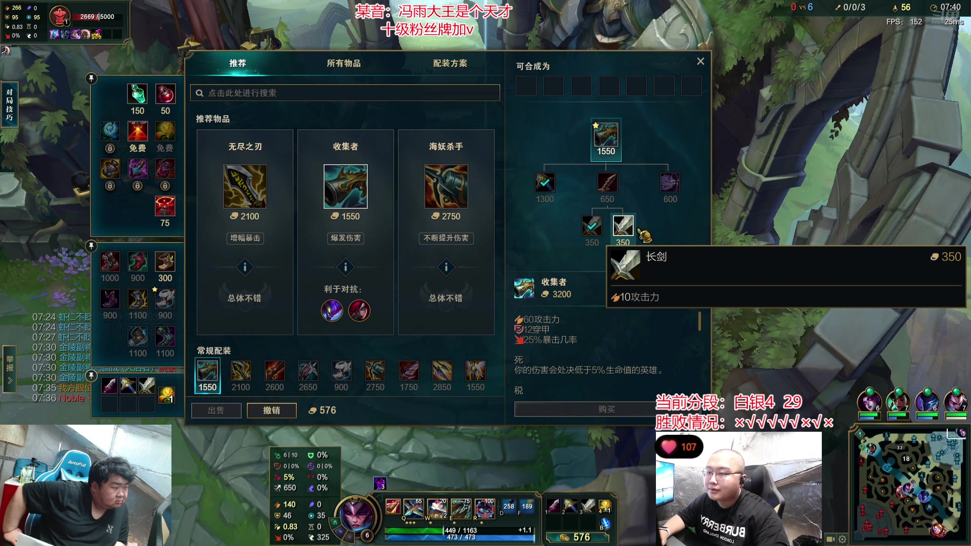 【2024-07-18 16点场】驴酱的冯雨大王：新人主播，第一次直播，求支持。