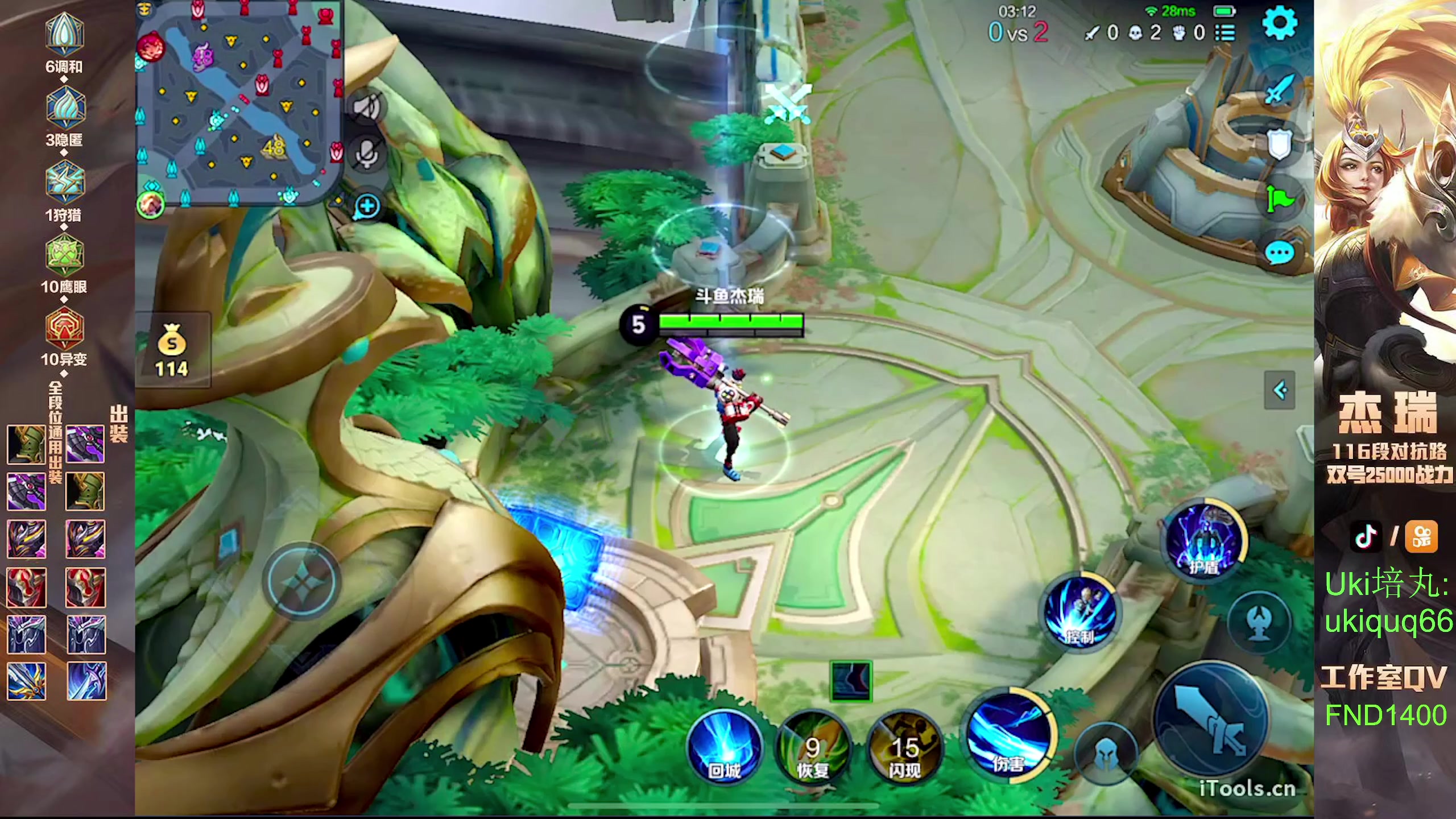 【2024-07-18 20点场】Ay杰瑞：为了irui而战