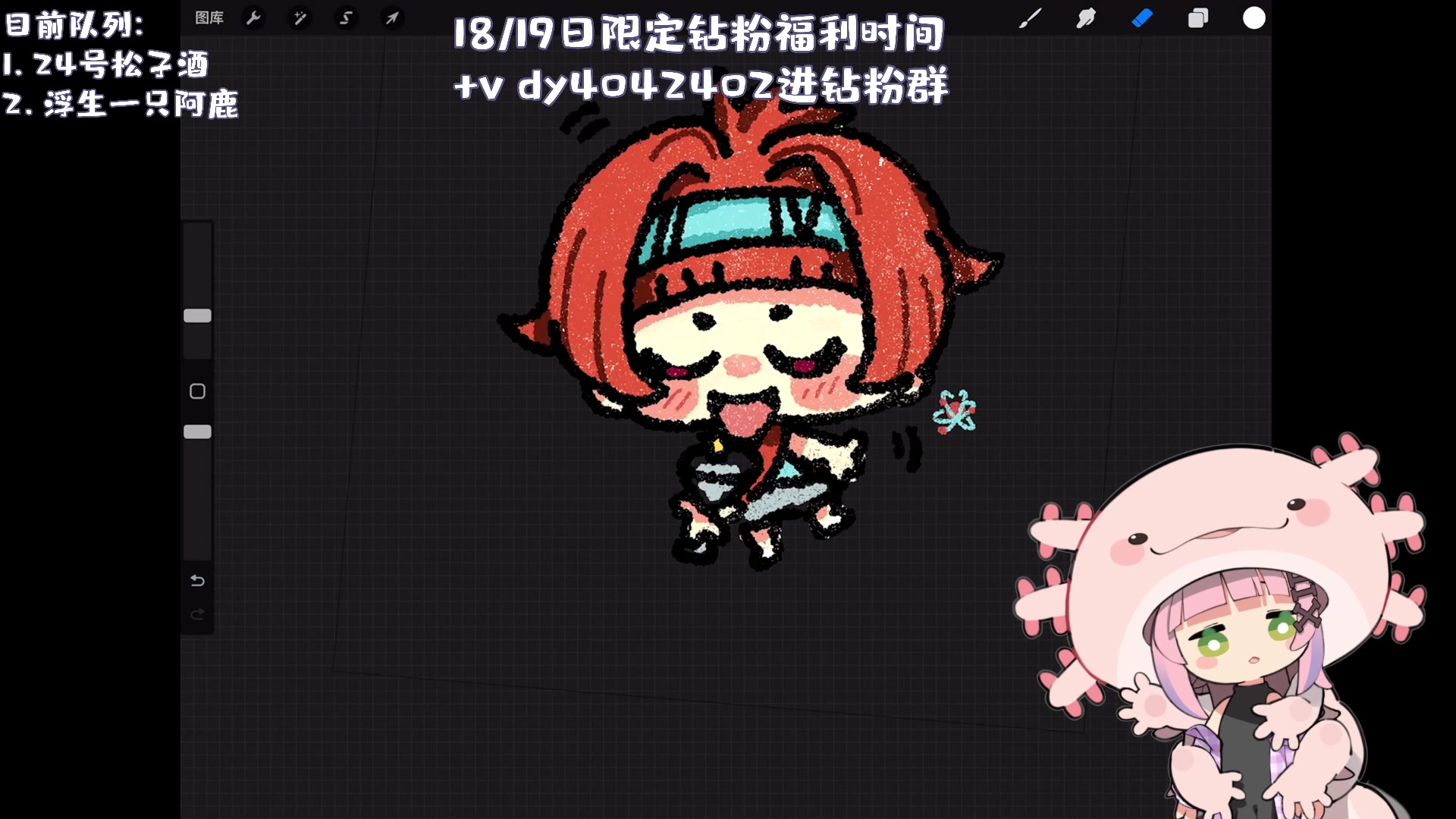 【2024-07-18 20点场】一番少侠29：蝾螈卖艺时间！