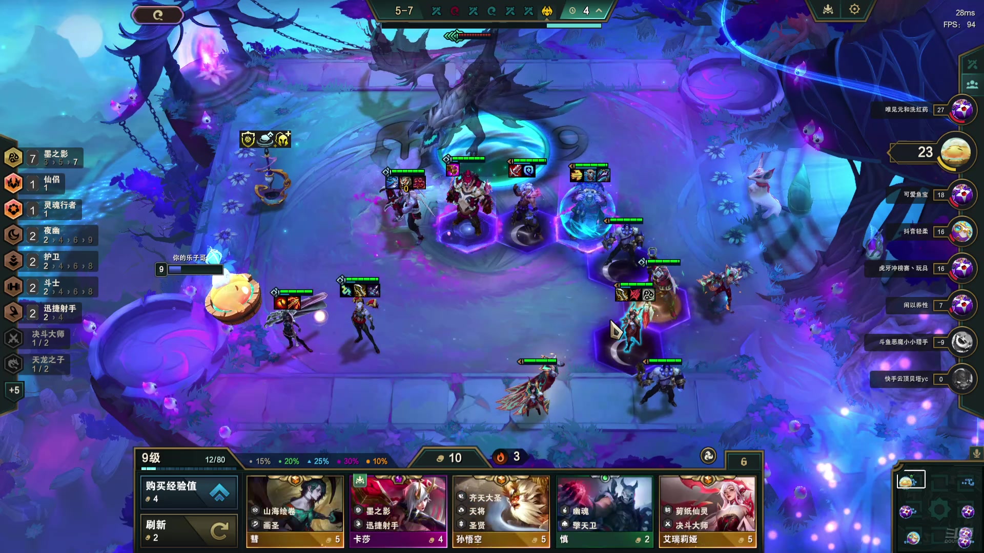 【2024-07-18 14点场】Double可乐：先玩会铲备战4v4