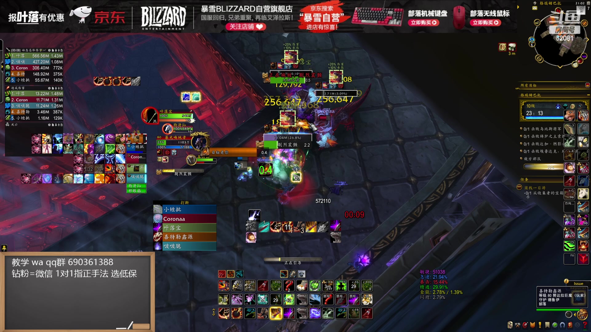 【2024-07-18 20点场】叶落乄初冬：生存贼无敌