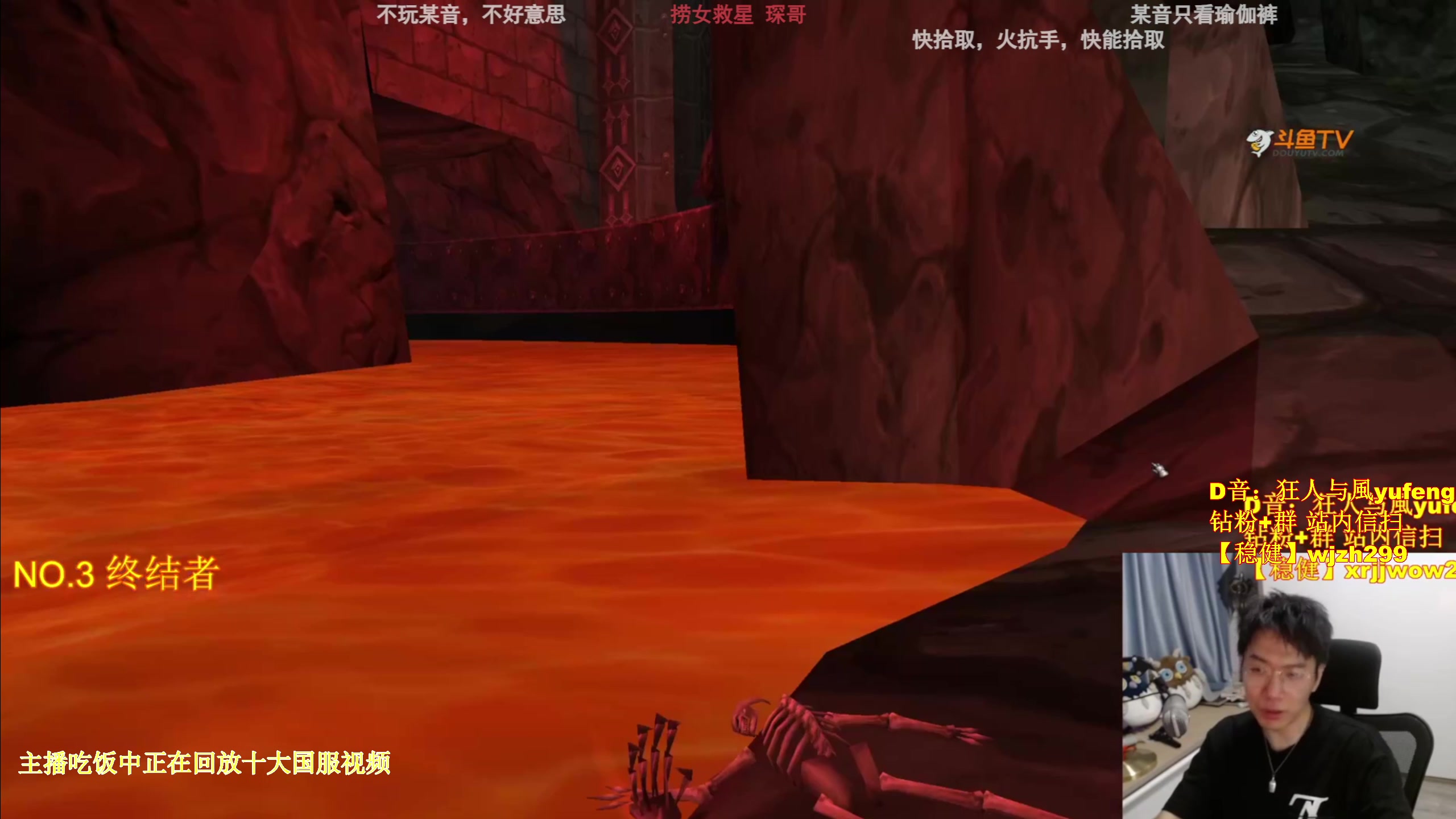 【2024-07-16 18点场】狂人与風yufeng：别玩新区，瘾太大