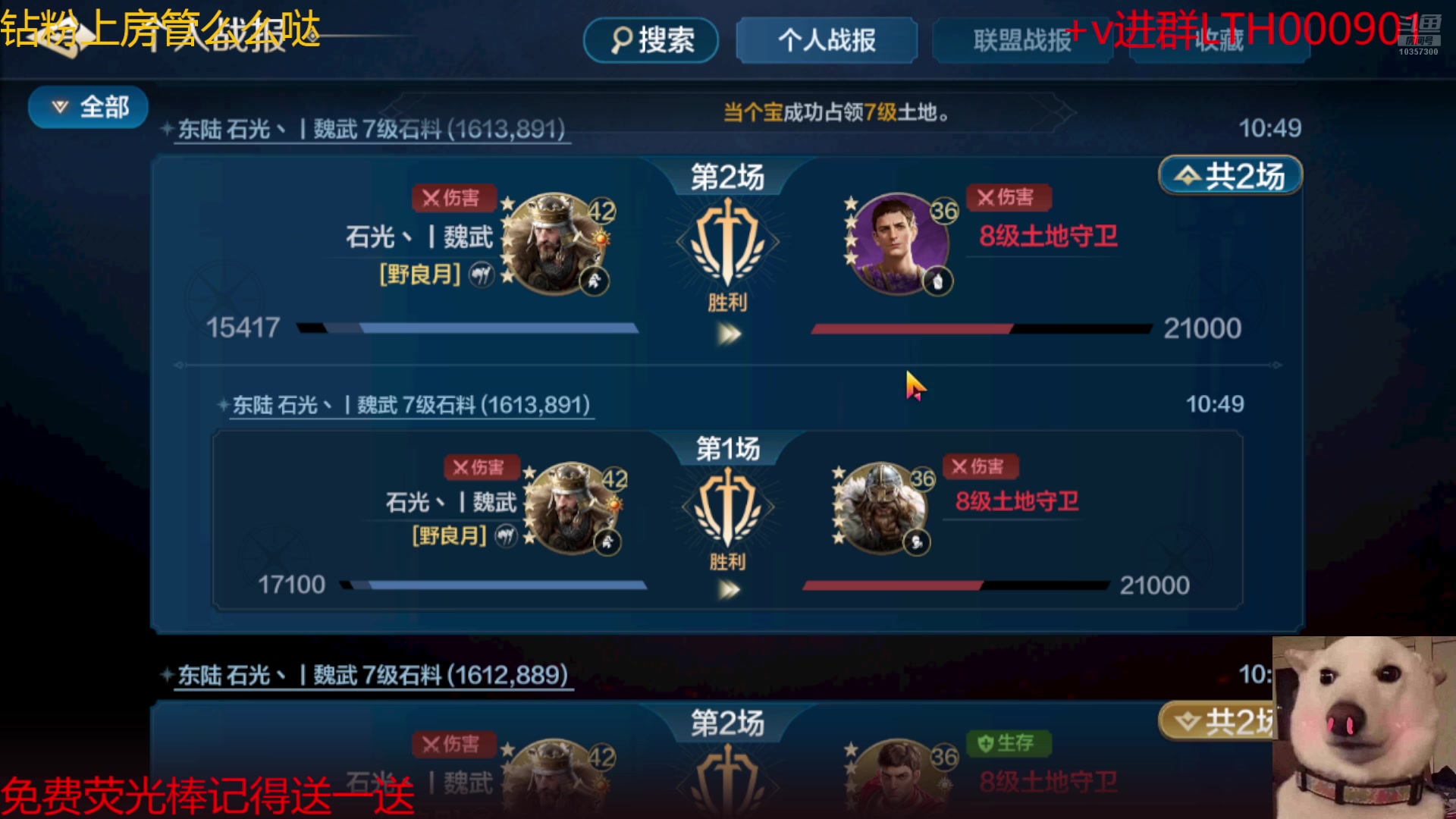 【2024-07-18 11点场】是猫咪吖丶：启元来咯  么么哒