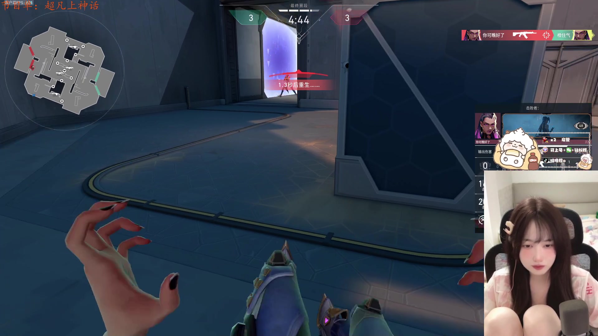 【2024-07-18 02点场】咕噜橙o：【咕噜橙】 播到破