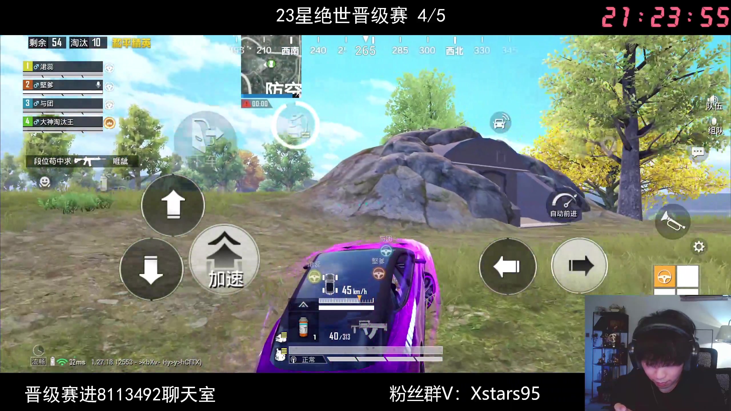 【2024-07-18 20点场】Dy花老湿：【手机荣光】
