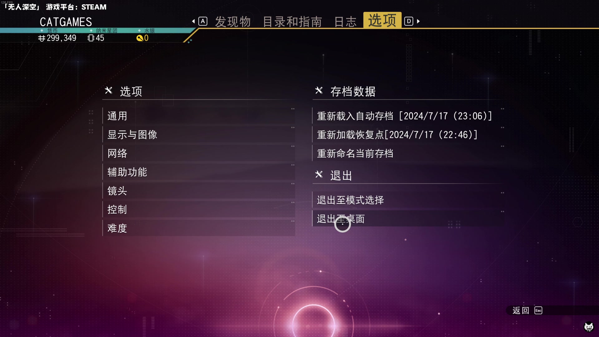 【2024-07-17 22点场】老猫CatGames：【Cat】独立恐怖游戏新作