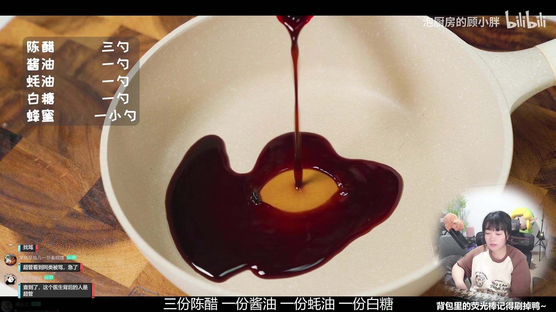 【2024-07-18 20点场】甜心战士：加班~SEE~