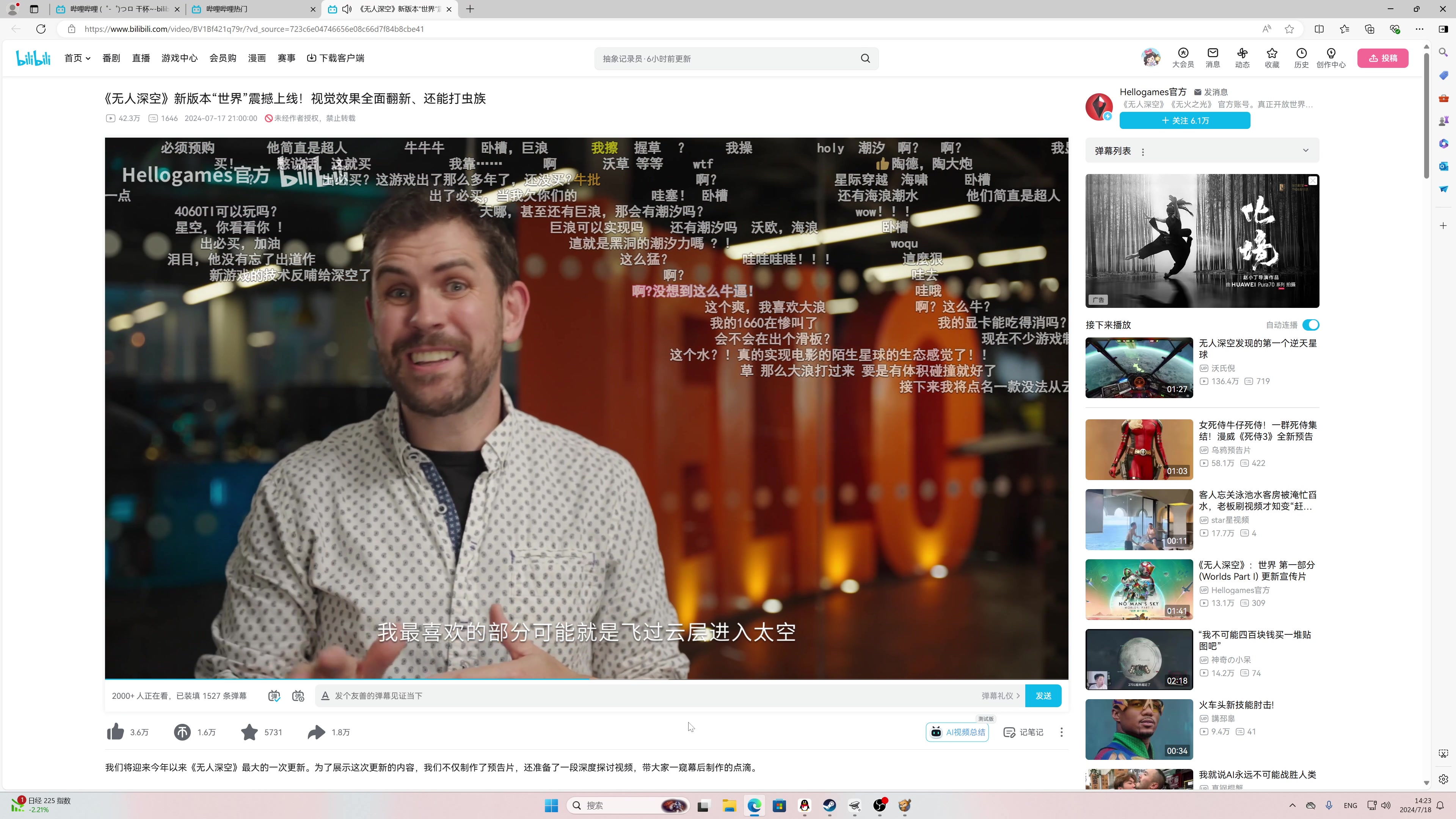 【2024-07-18 13点场】午夜抹抹茶：末日狂枭-秦啸天今日必无敌