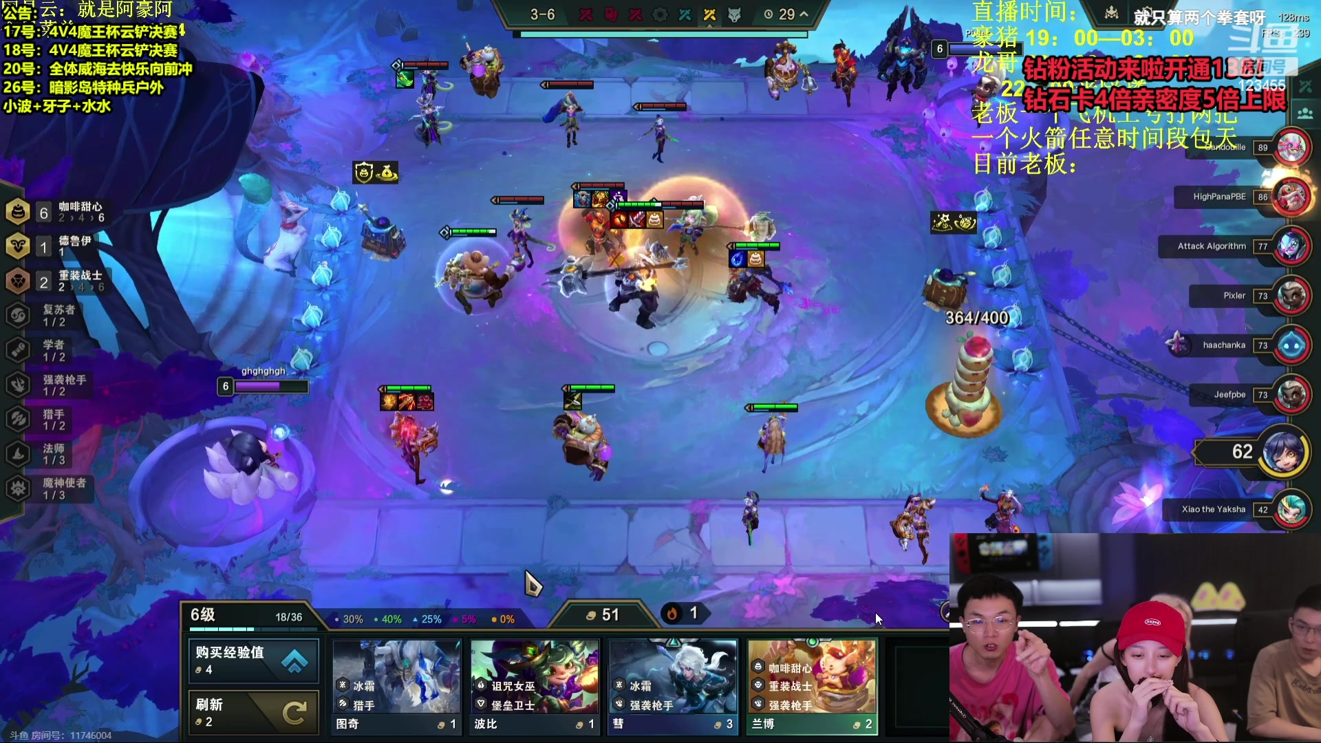 【2024-07-18 00点场】南波儿大魔王丶：S12三星五费提前爽！