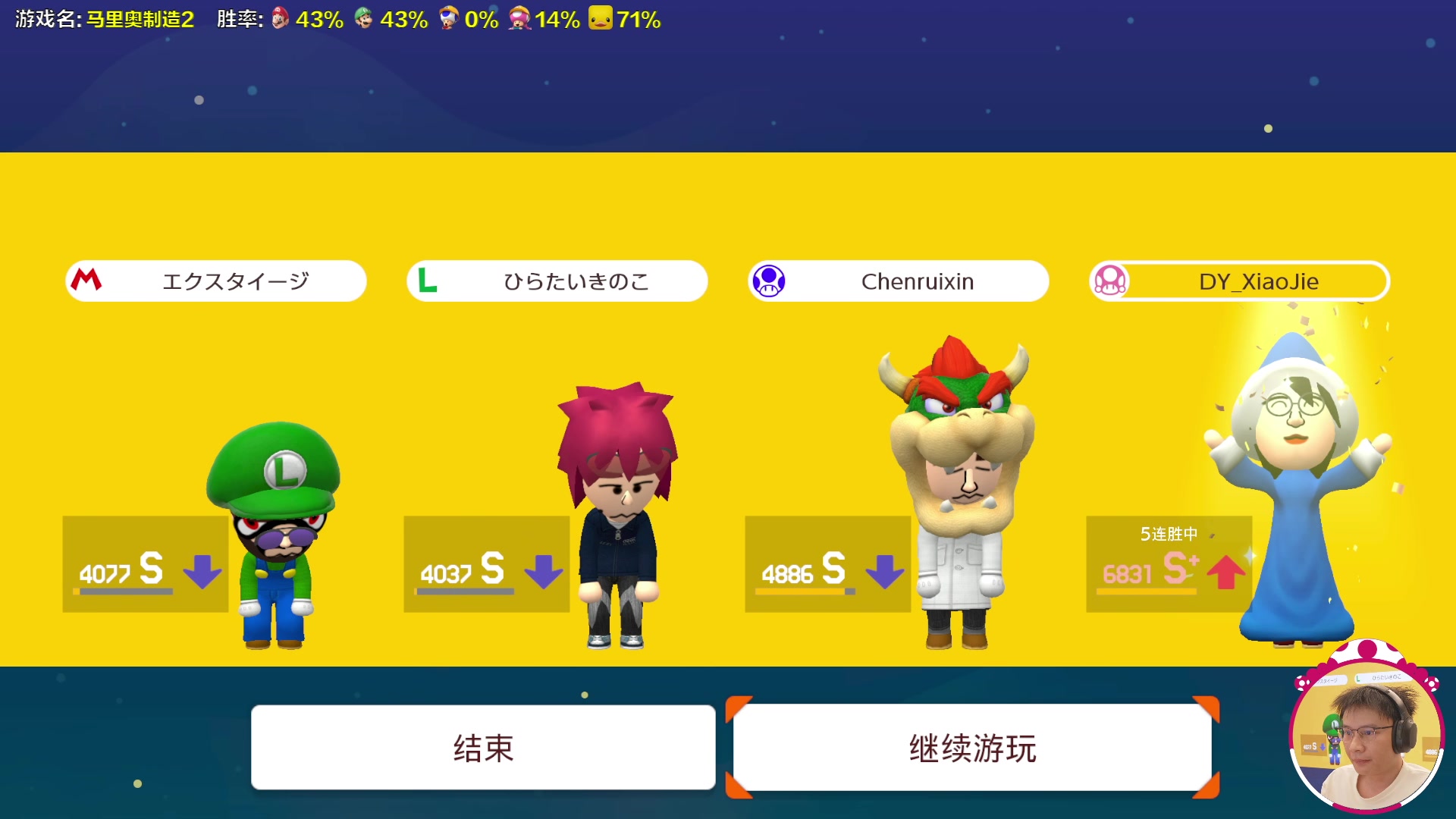 【2024-07-18 12点场】超级小桀：我可能玩了假的马里奥