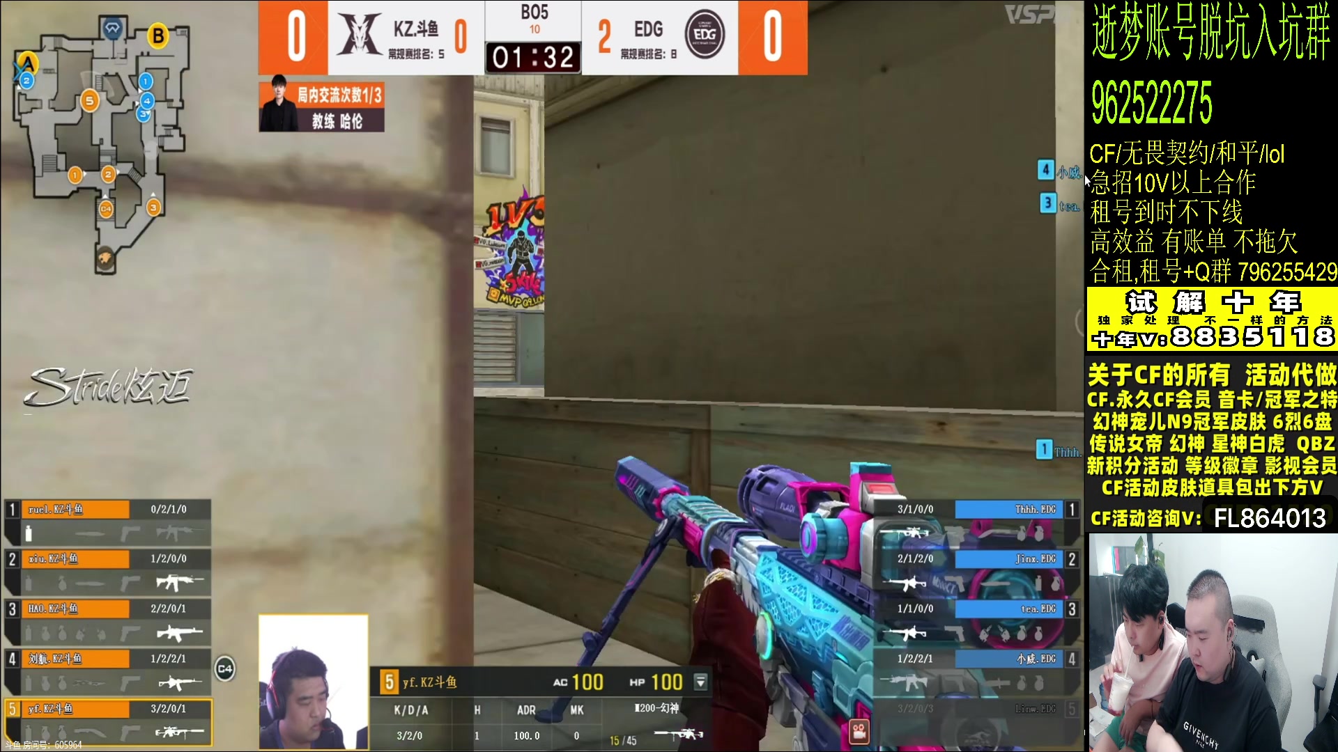 【2024-07-18 18点场】白鲨常旭DBQ：钻粉2.5倍.猪龟搞一天。