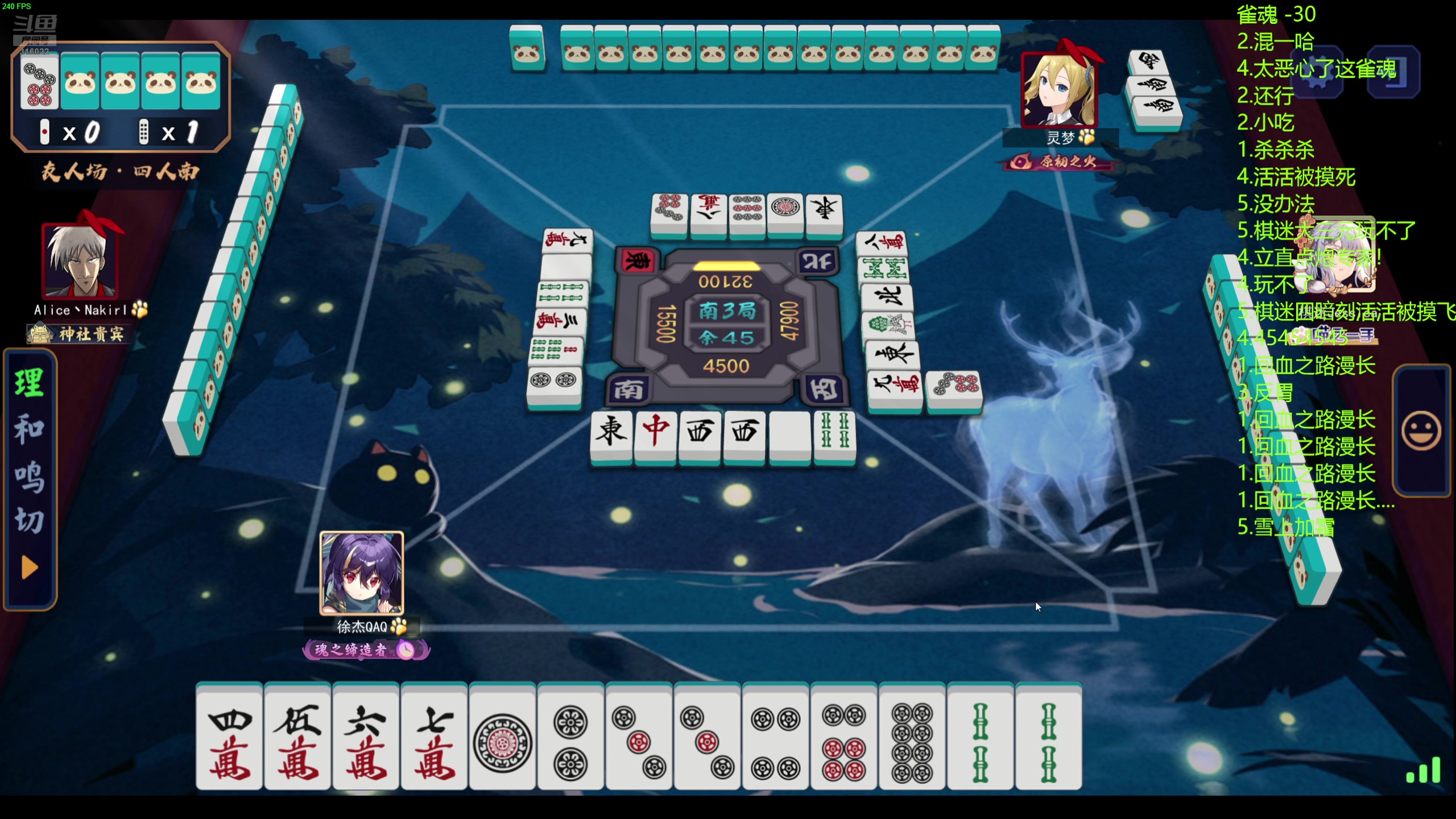 【2024-07-18 04点场】右手supking：12点乌亮手川雀魂局！！