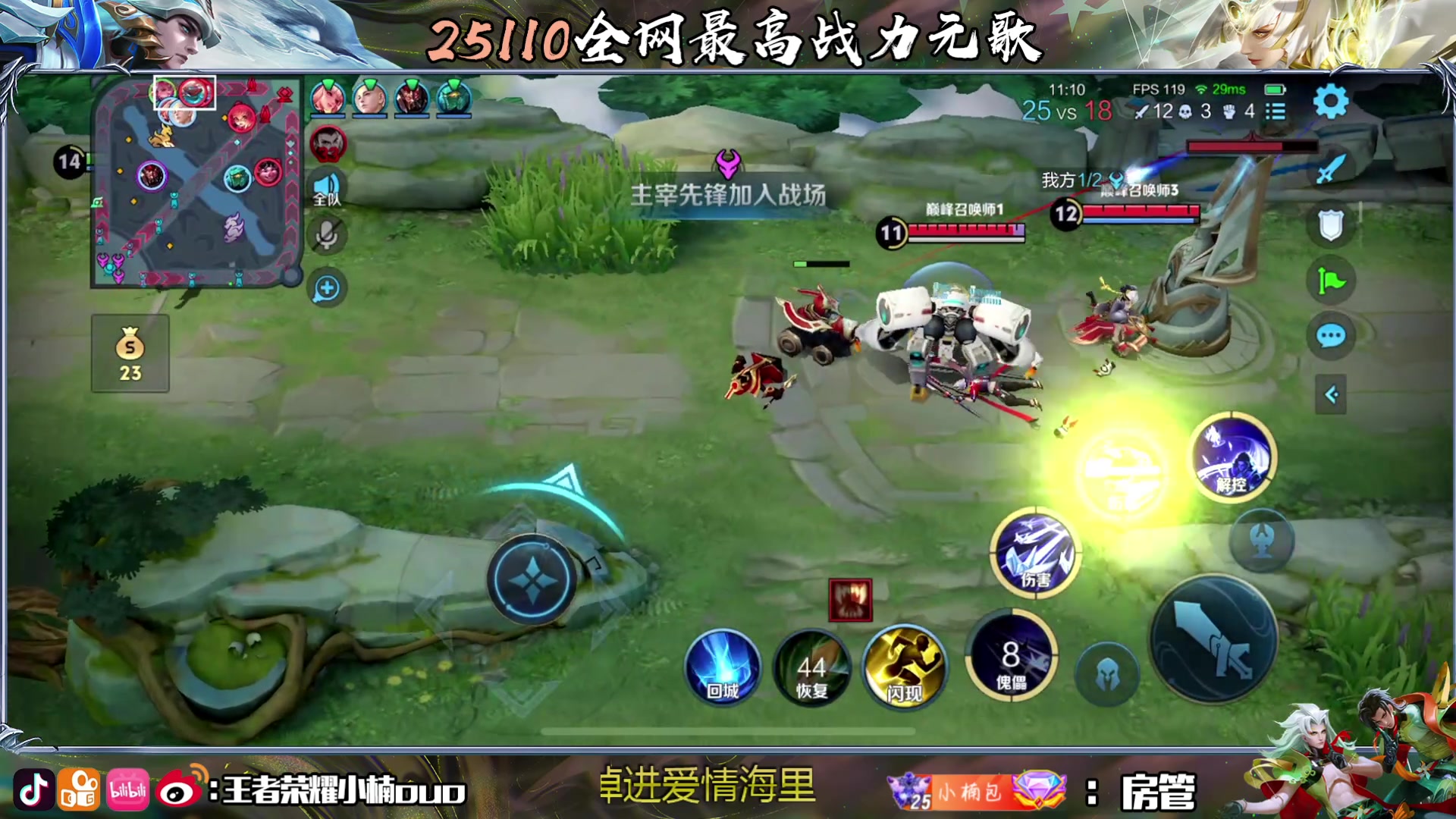 【2024-07-18 15点场】小楠ouo：7月也要加倍努力不骄不躁（钻粉狂欢）