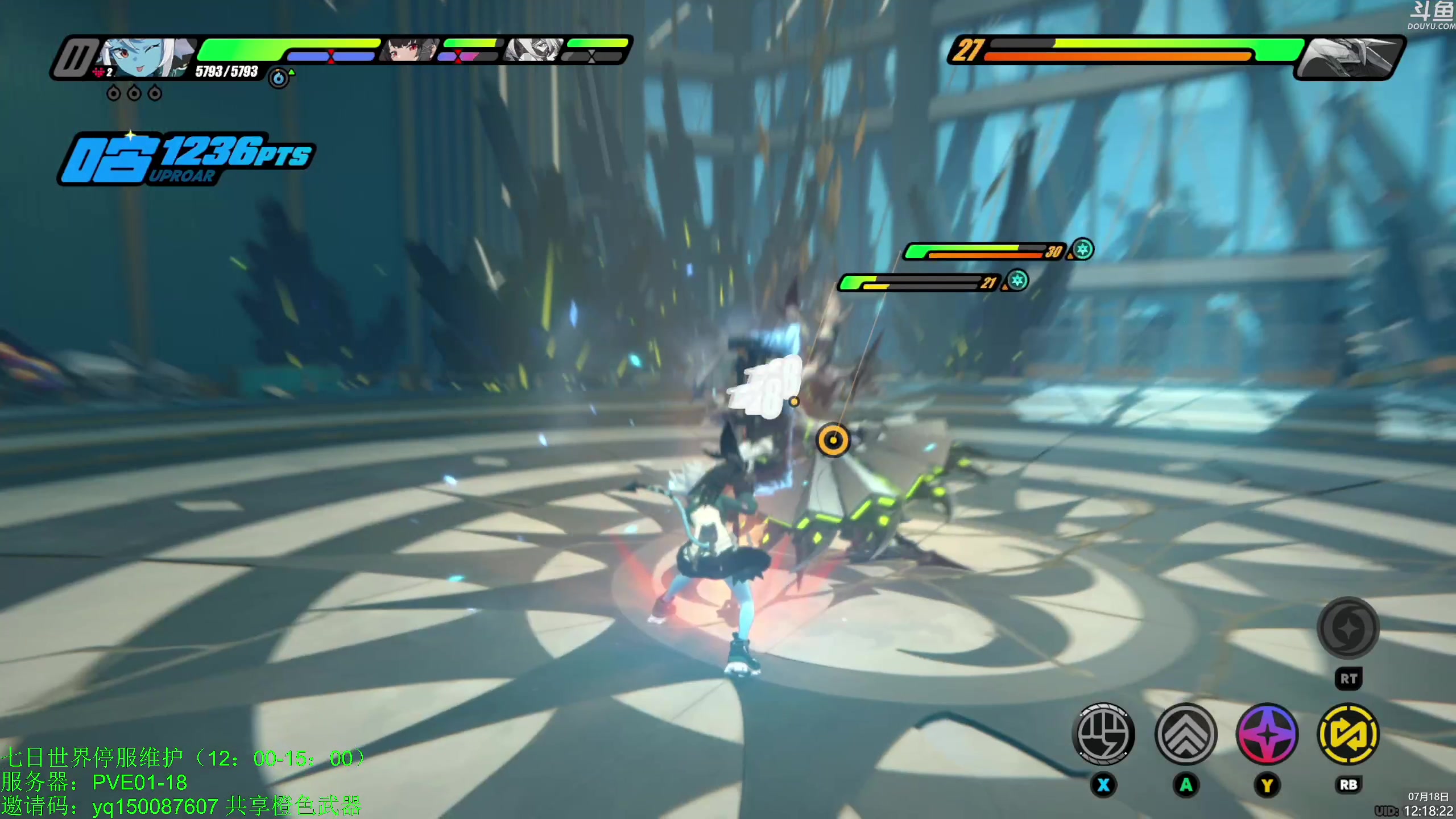 【2024-07-18 11点场】神隐的直播间：神隐：七日世界 橙枪共享