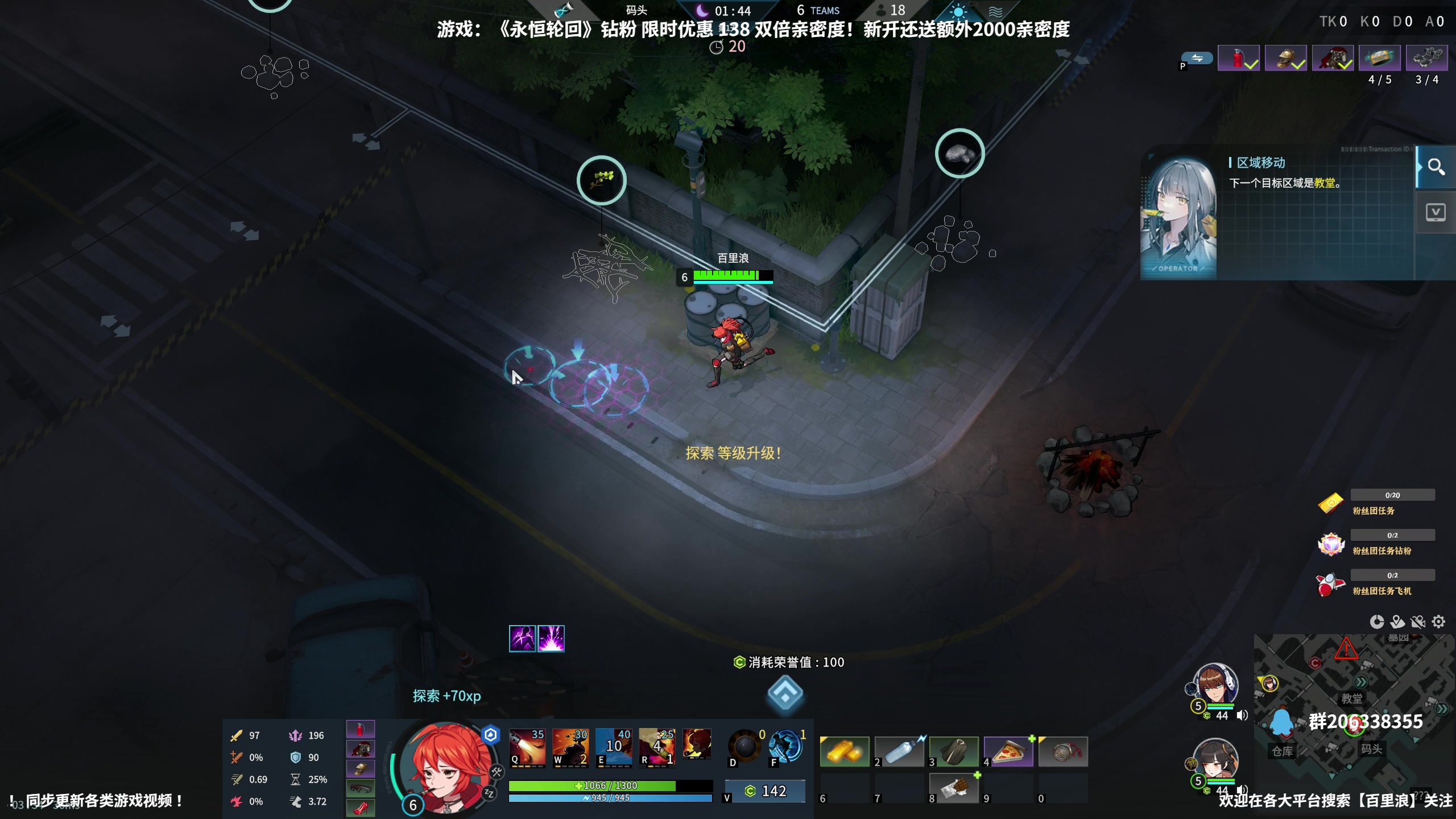 【2024-07-18 20点场】百里浪丶：百里游戏教室