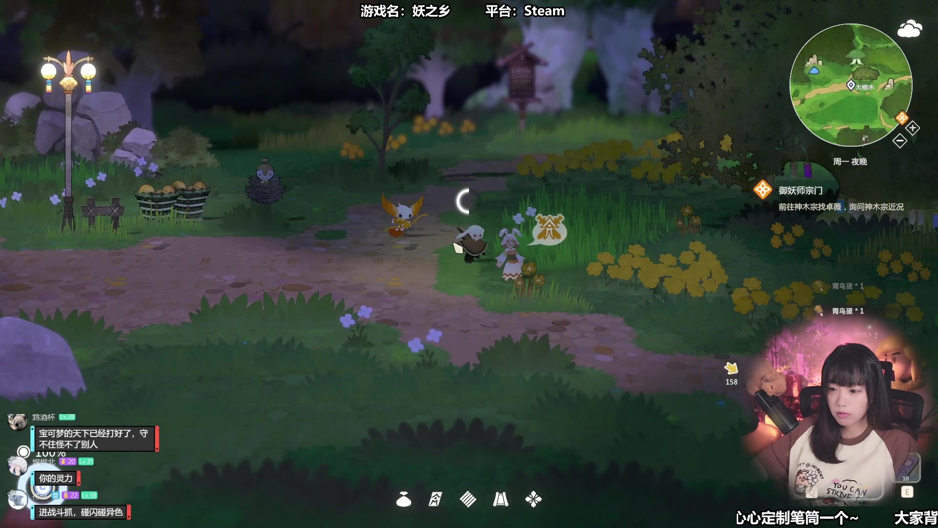 【2024-07-18 11点场】甜心战士：甜心心来辣~