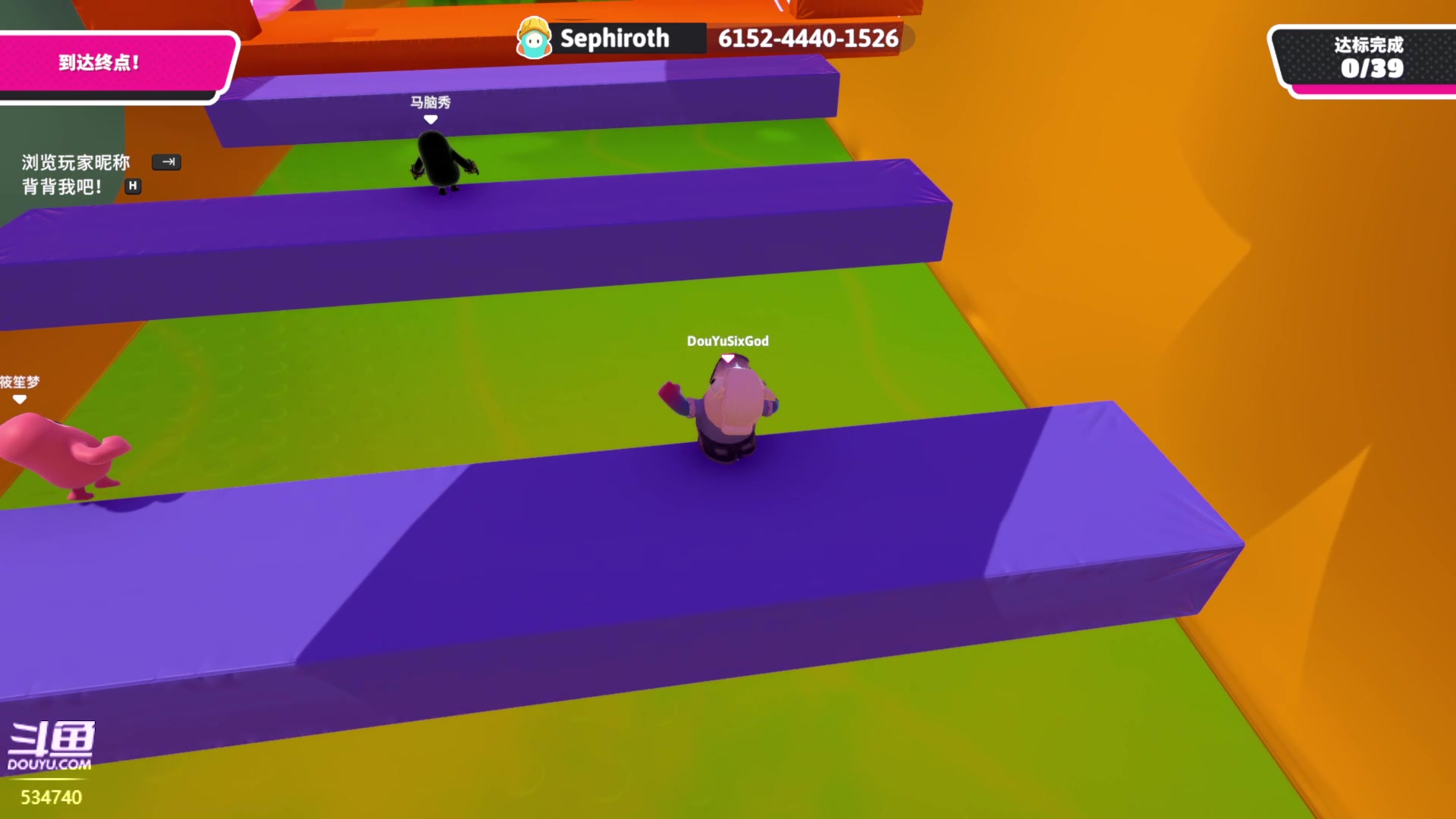 【2024-07-18 20点场】丨马老六丨：【六神】游戏室