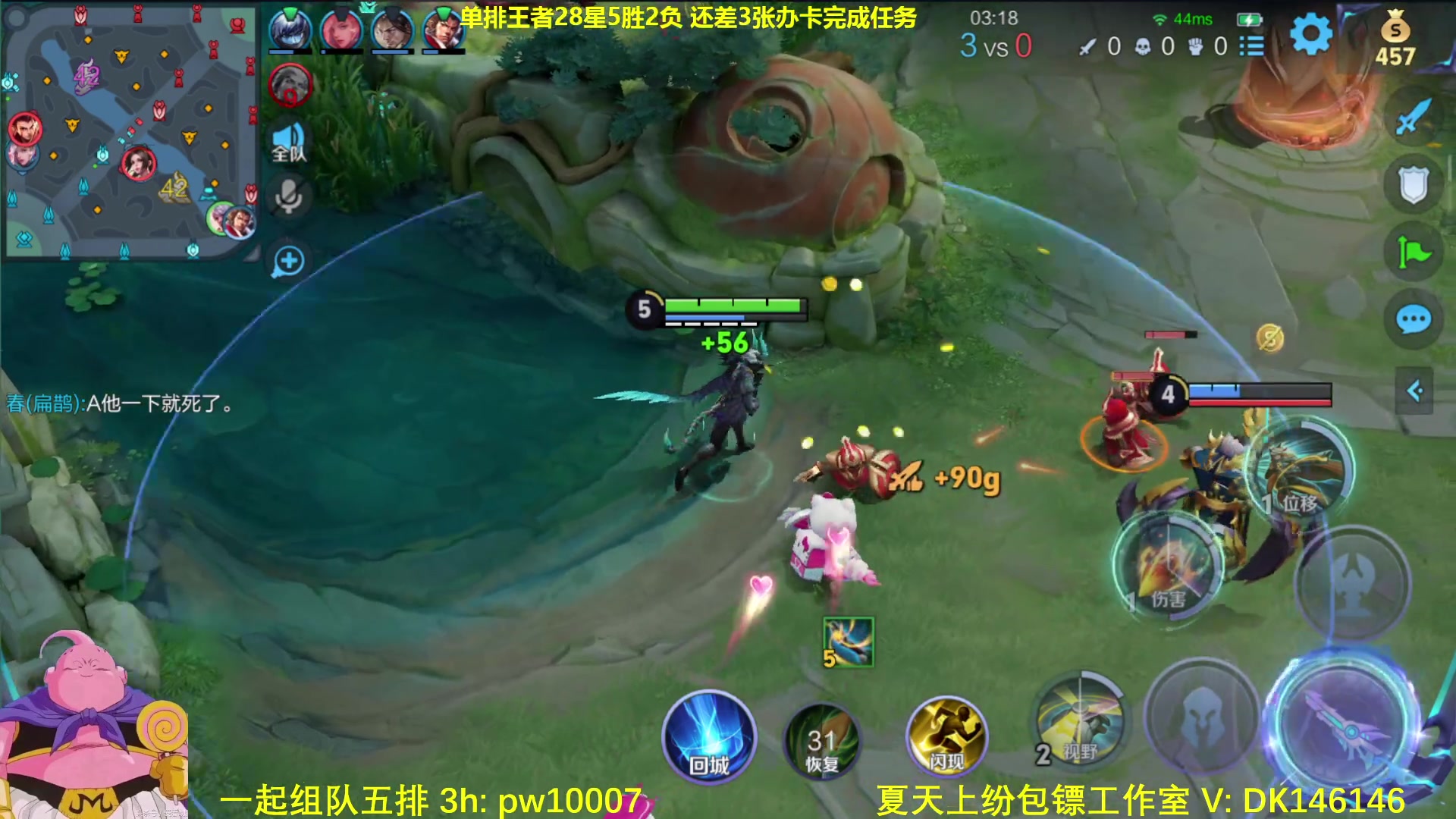 【2024-07-18 10点场】大魔王夏天天丶：新赛季射手单排50星教学，打法思路