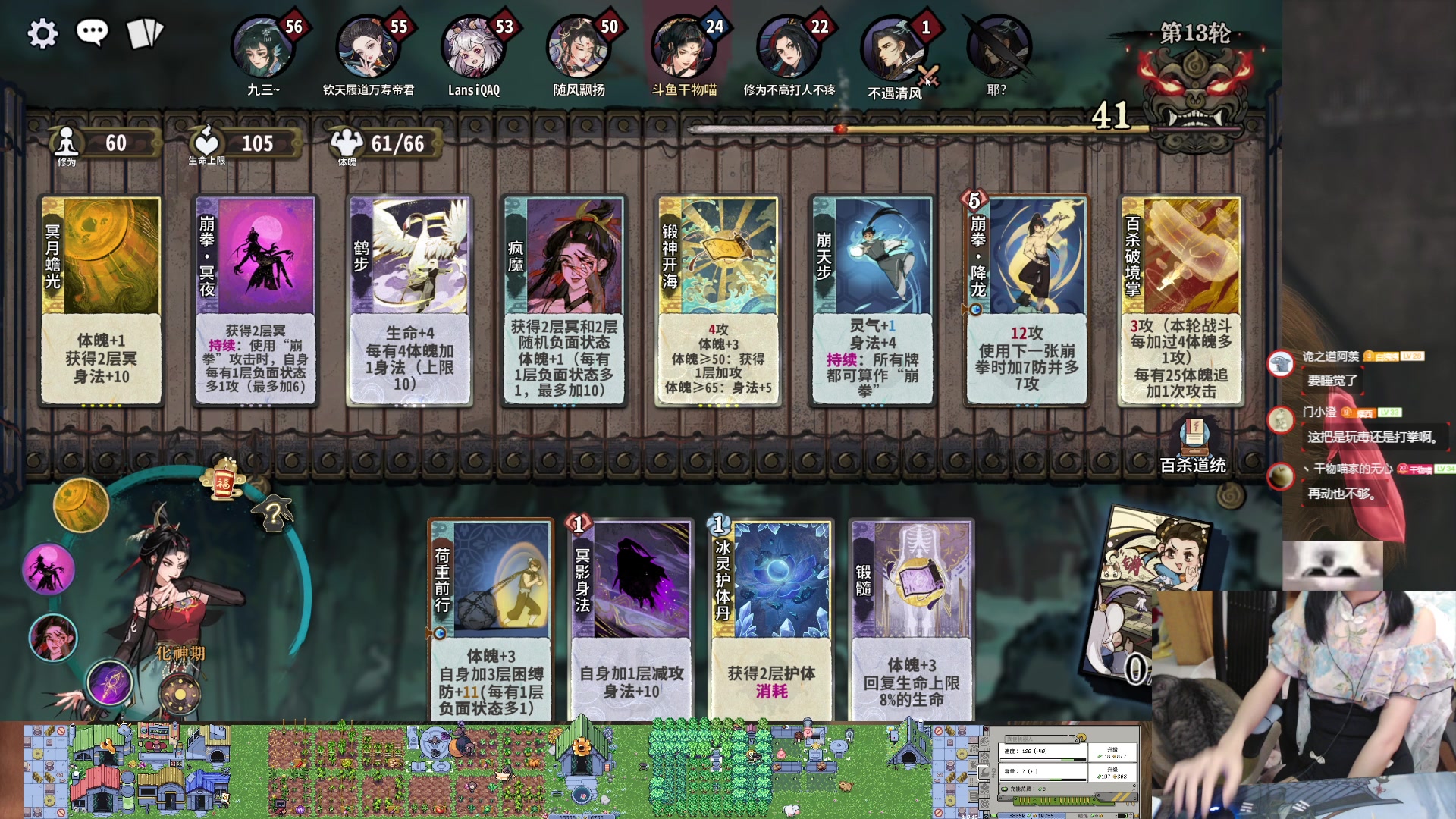 【2024-07-17 21点场】丶干物喵：干物喵❤随机道心时间~