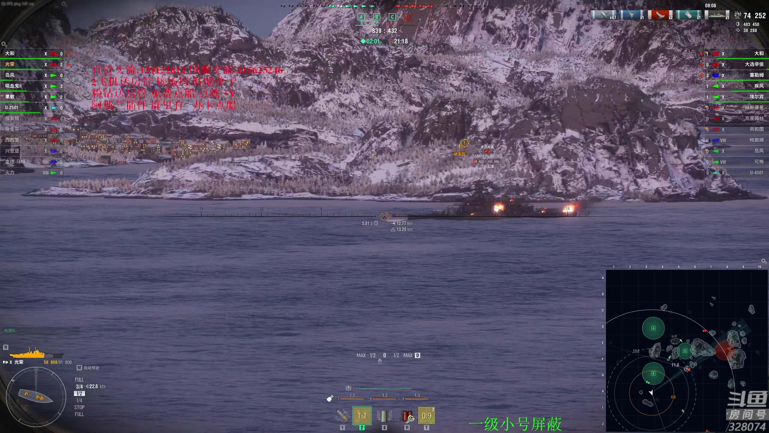 【2024-07-17 17点场】天涯凝望：战舰世界 开播九周年!