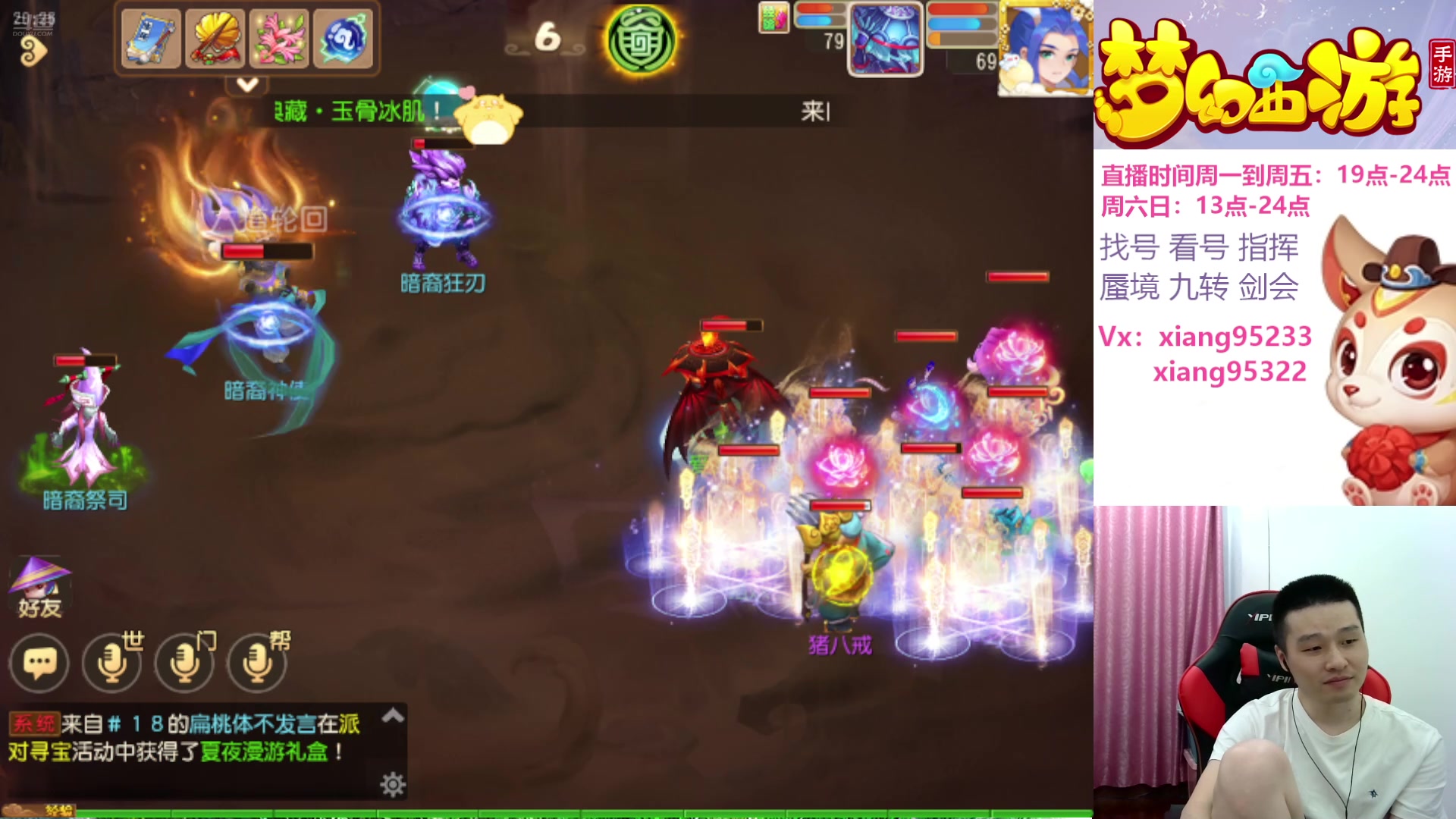 【2024-07-18 19点场】项95：永不摆烂的项前冲