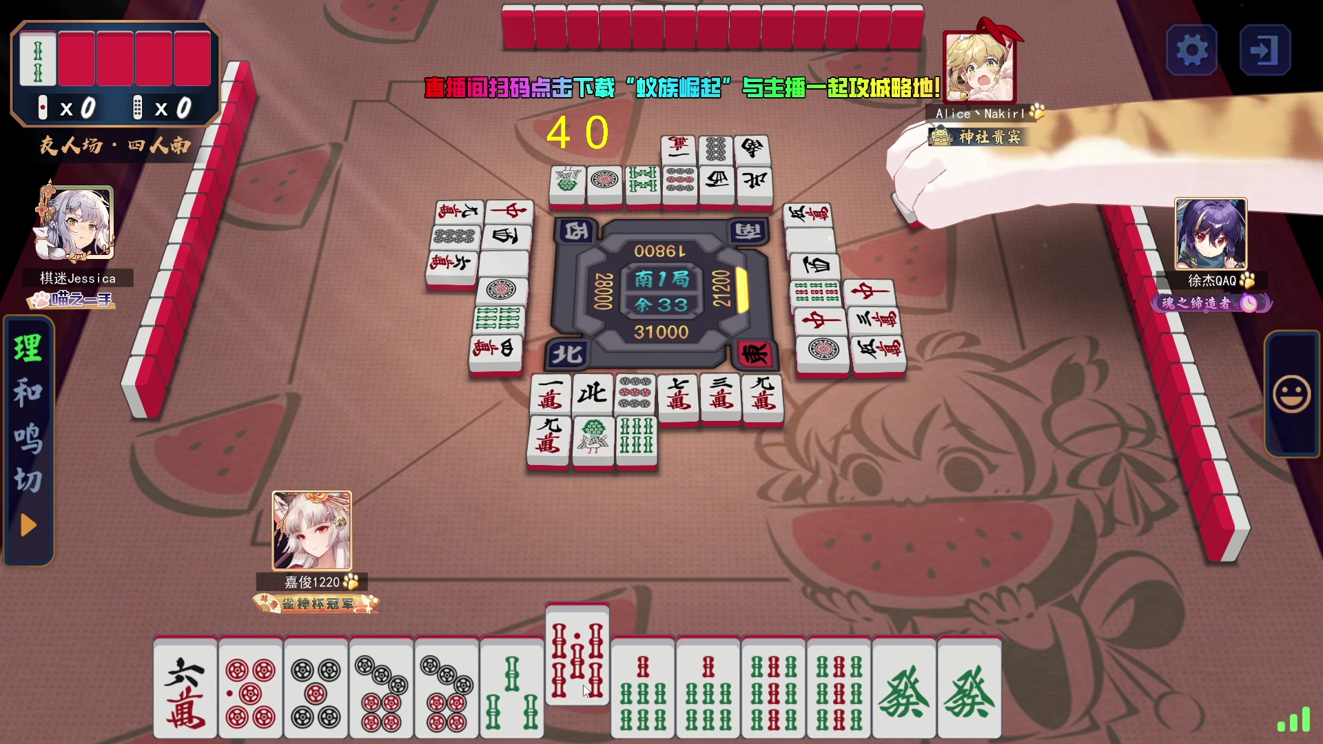 【2024-07-18 20点场】刘嘉俊Sylar1：拿出你的百分之百！762484