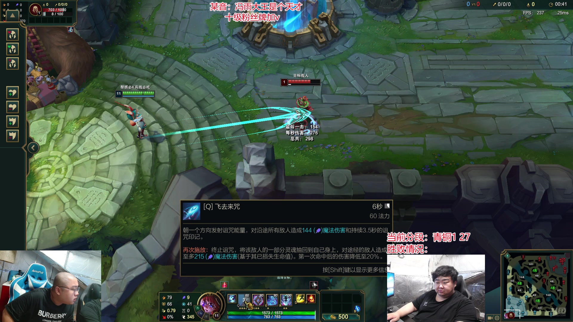 【2024-07-18 10点场】驴酱的冯雨大王：新人主播，第一次直播，求支持。