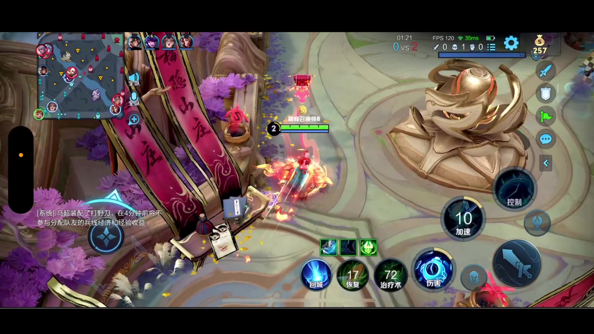 【2024-07-18 20点场】BLUE呀丶：1950冲2100国服！