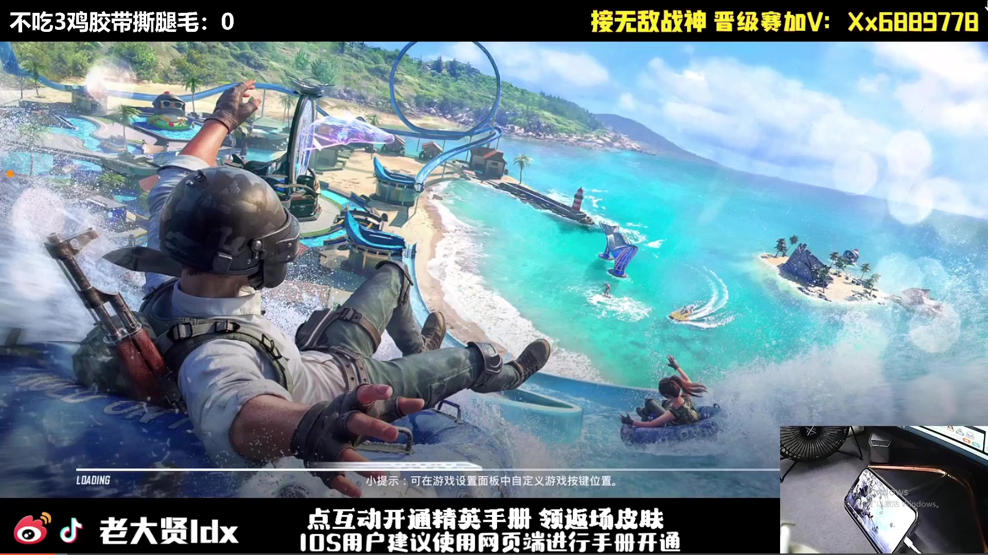 【2024-07-18 10点场】老大贤：皇冠1v4：一个人也要像一支军队