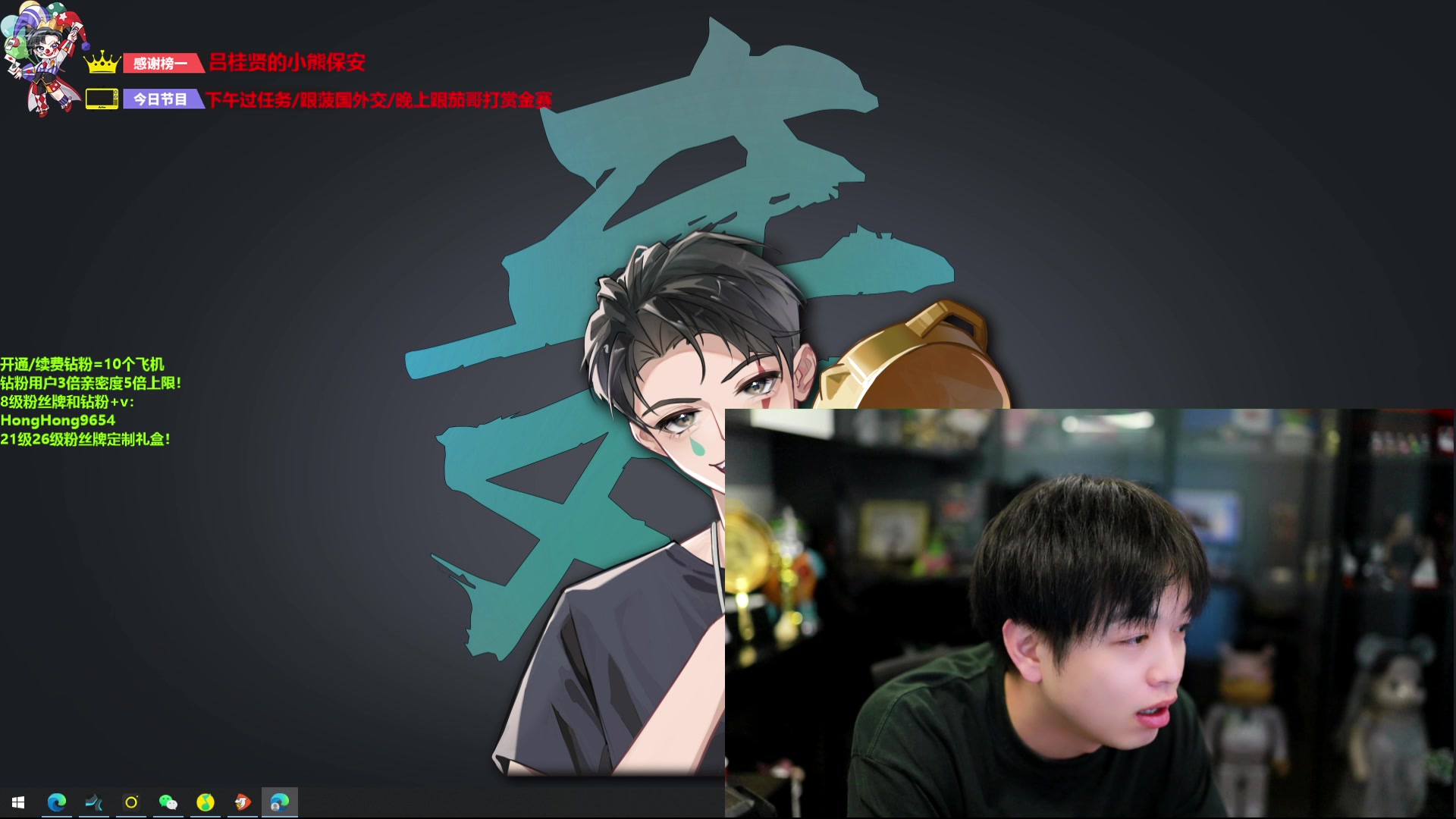 【2024-07-17 14点场】轰轰仔：轰轰：每天下午两点不见不散！