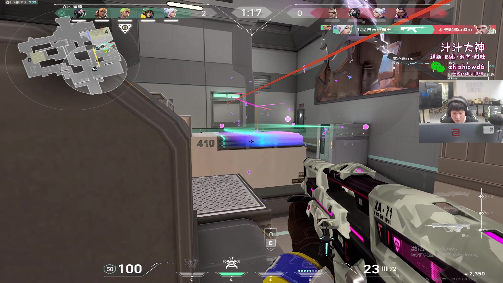 【2024-07-18 11点场】yjjimpaopao：直播第二赛段季后赛EDG vs BLG