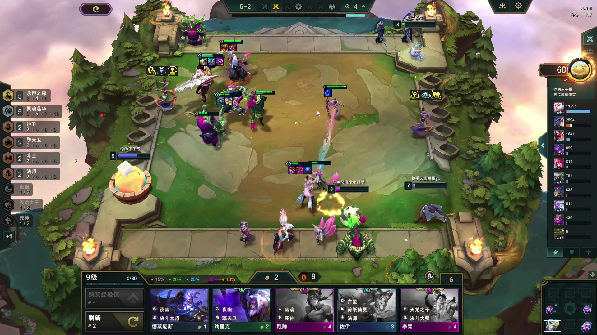 【2024-07-18 16点场】Double可乐：先玩会铲备战4v4