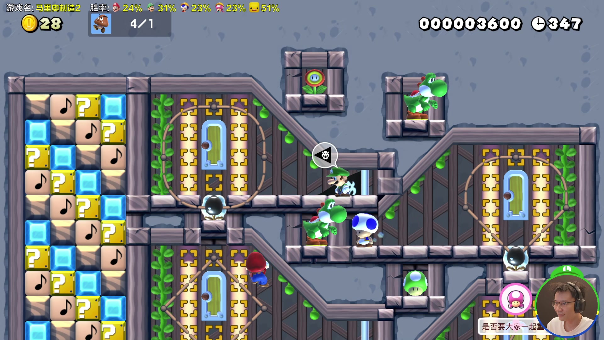 【2024-07-18 16点场】超级小桀：我可能玩了假的马里奥