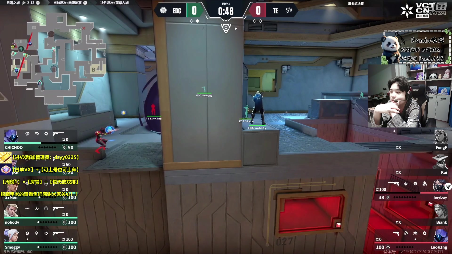 【2024-07-18 16点场】Table白羊：【白羊】羊式解说！随后排位教学！