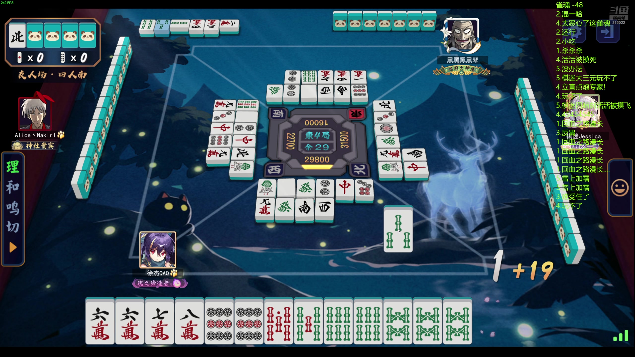 【2024-07-18 05点场】右手supking：12点乌亮手川雀魂局！！