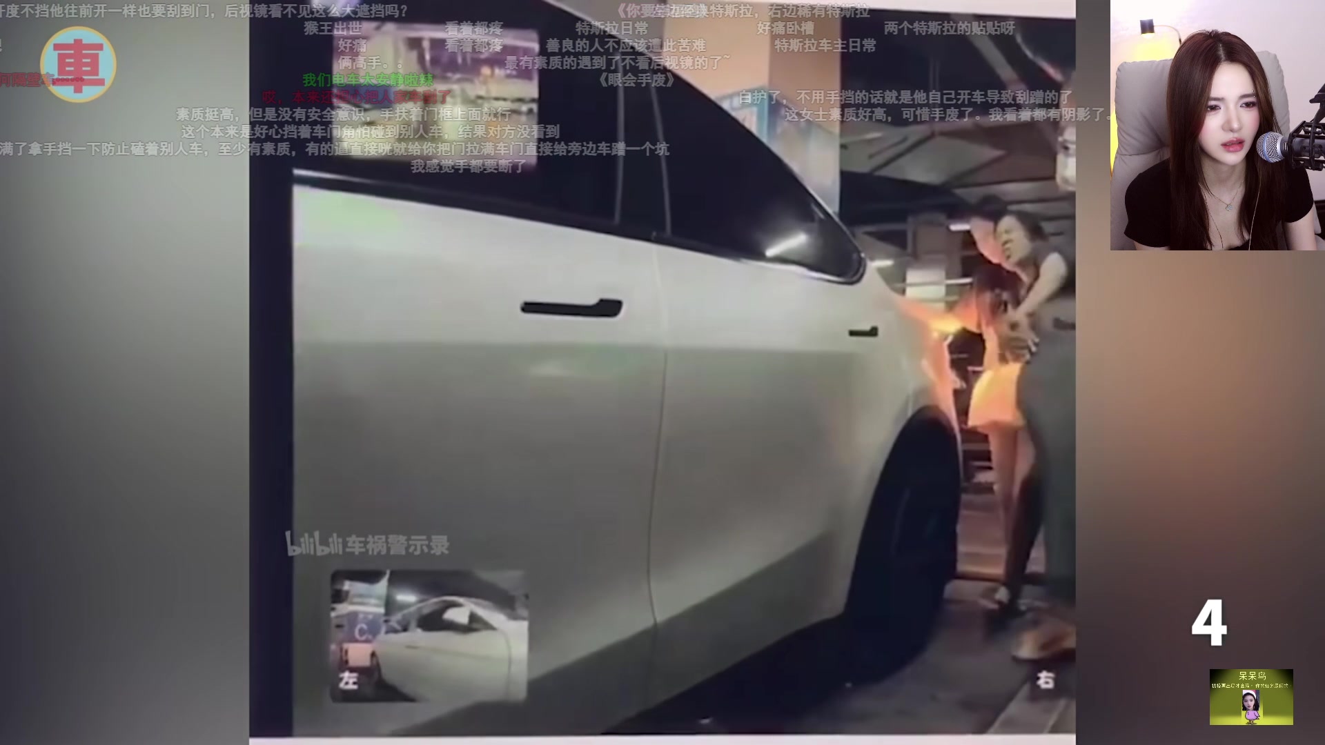 【2024-07-17 23点场】野生小谭：斗鱼素质主播