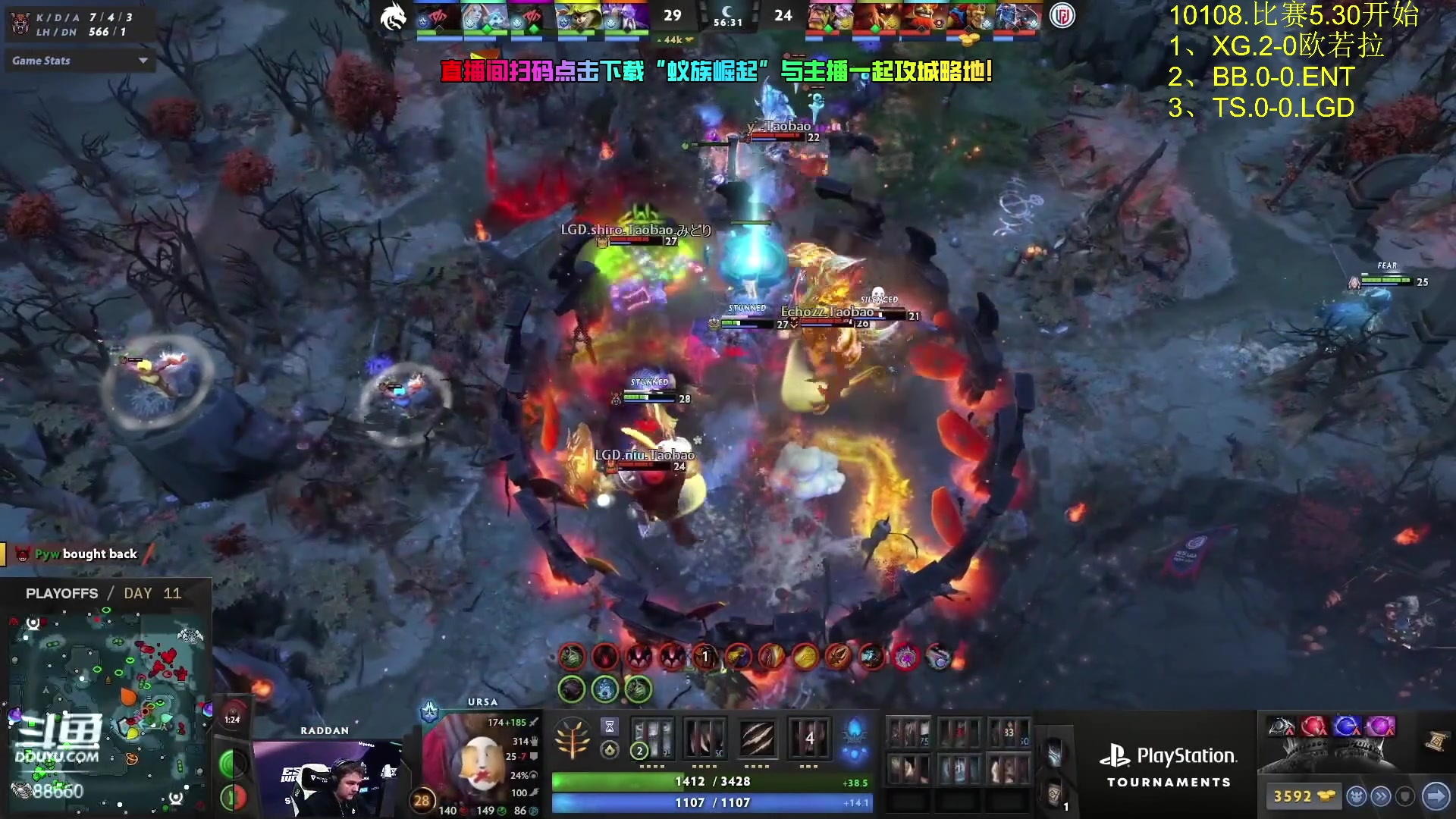 【2024-07-18 01点场】Zhou陈尧：一起来看利雅得大师赛！