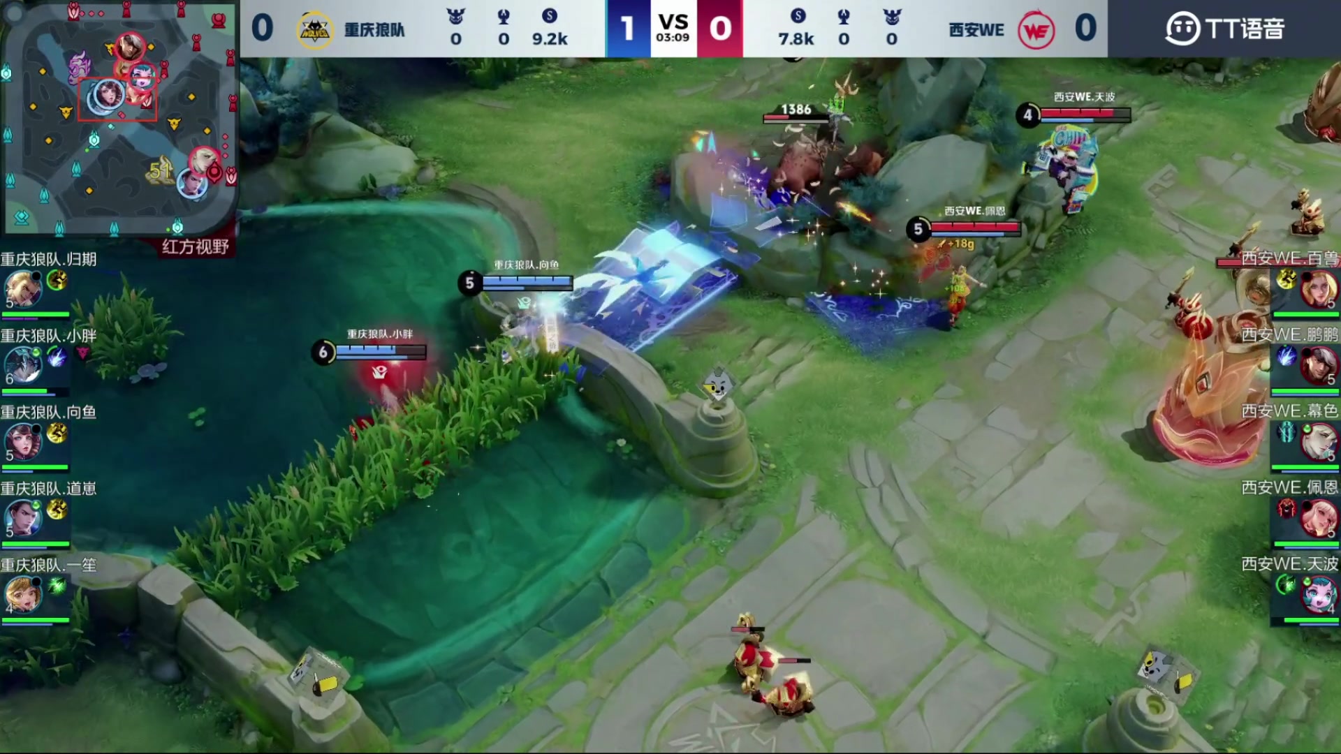 【2024-07-18 17点场】BLUE呀丶：解说下佩恩比赛加油~