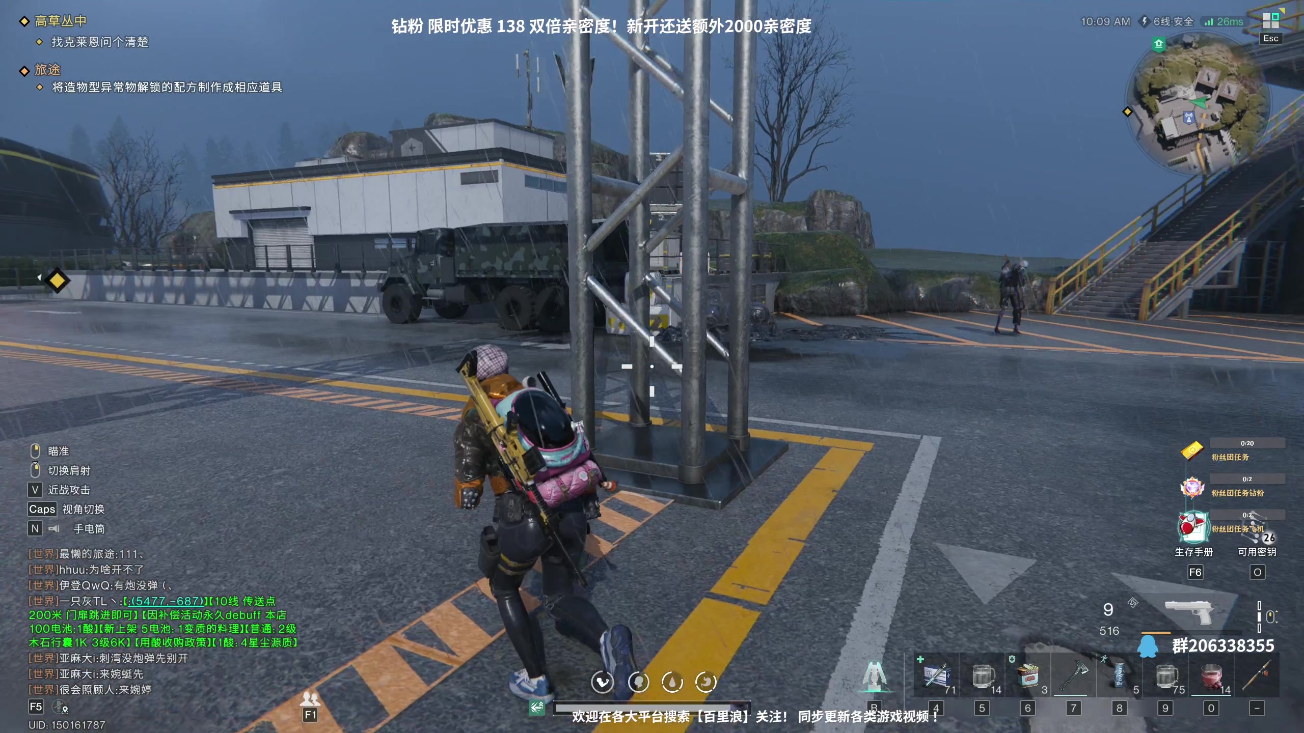 【2024-07-18 21点场】百里浪丶：百里游戏教室