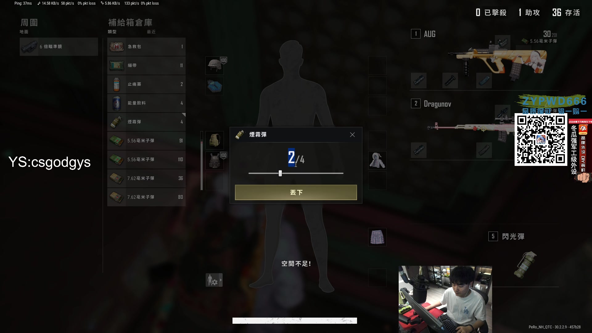 【2024-07-18 01点场】椰汁糕冬瓜强：全DY家庭地位最高的男人！