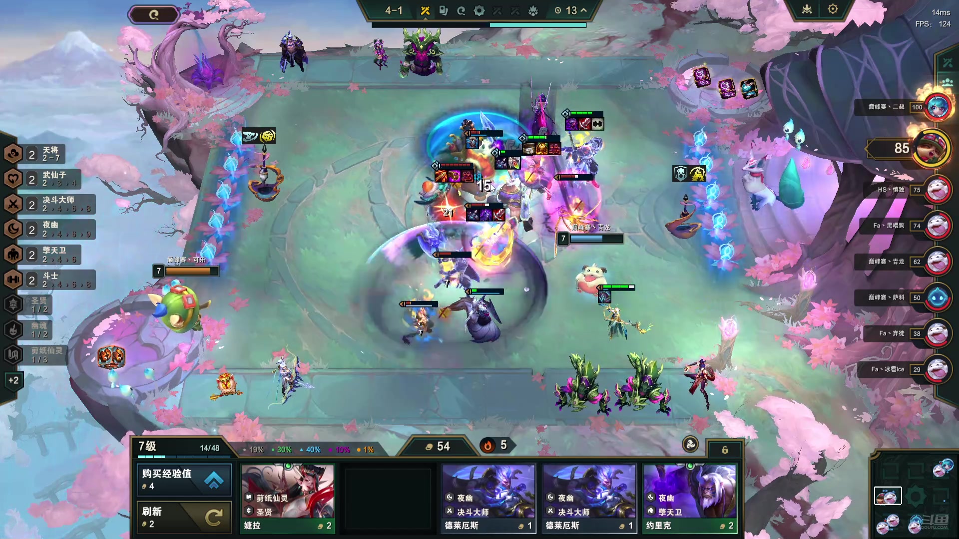 【2024-07-17 20点场】Double可乐：备战4v4打会端游