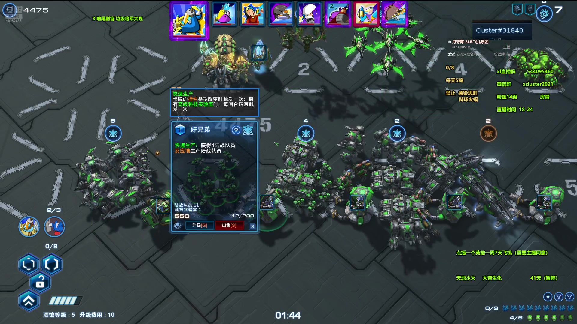 【2024-07-17 17点场】xcluster：星际酒馆，更新啦