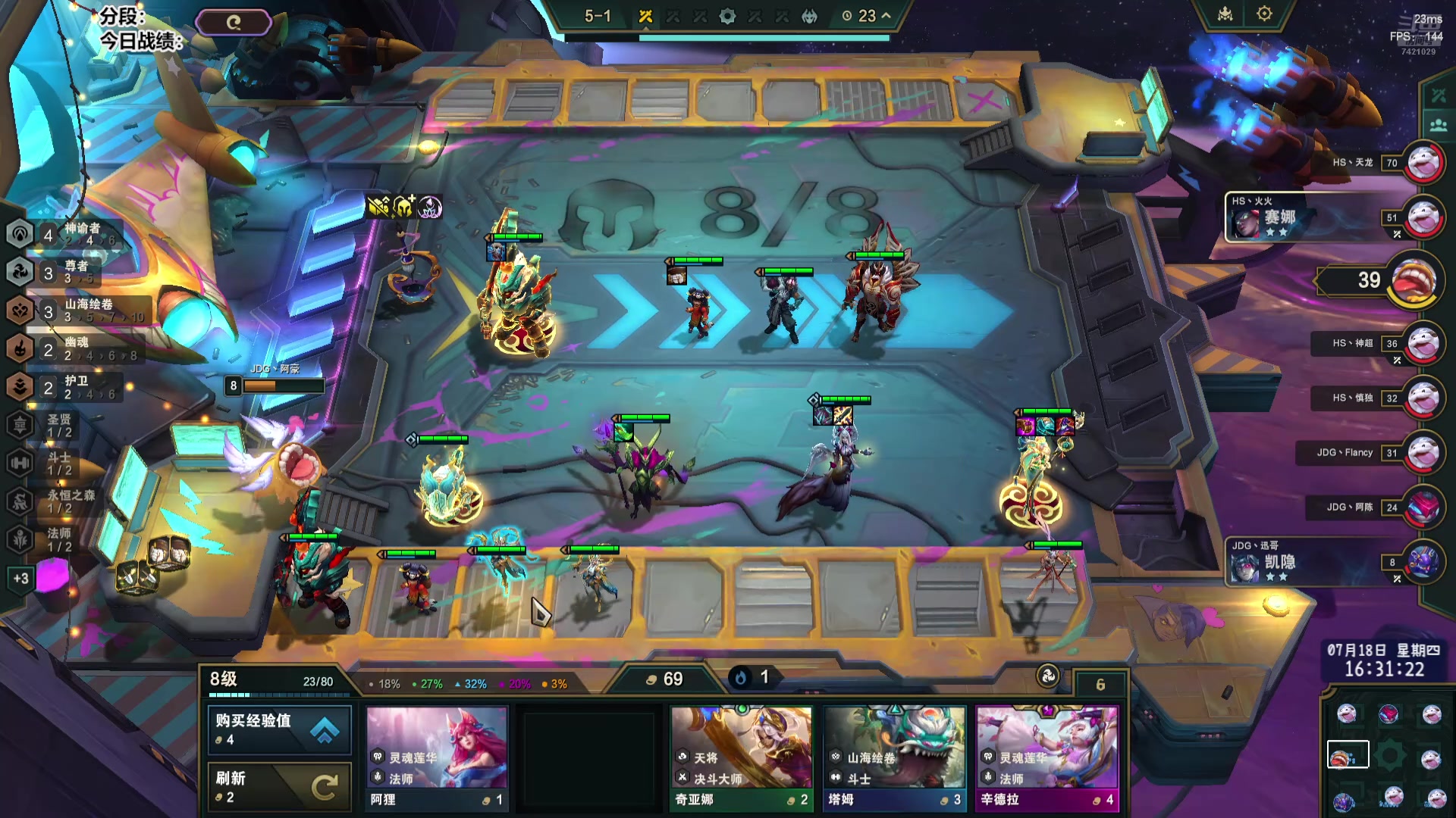 【2024-07-18 15点场】阿豪ei：4点4v4对战HS！！！