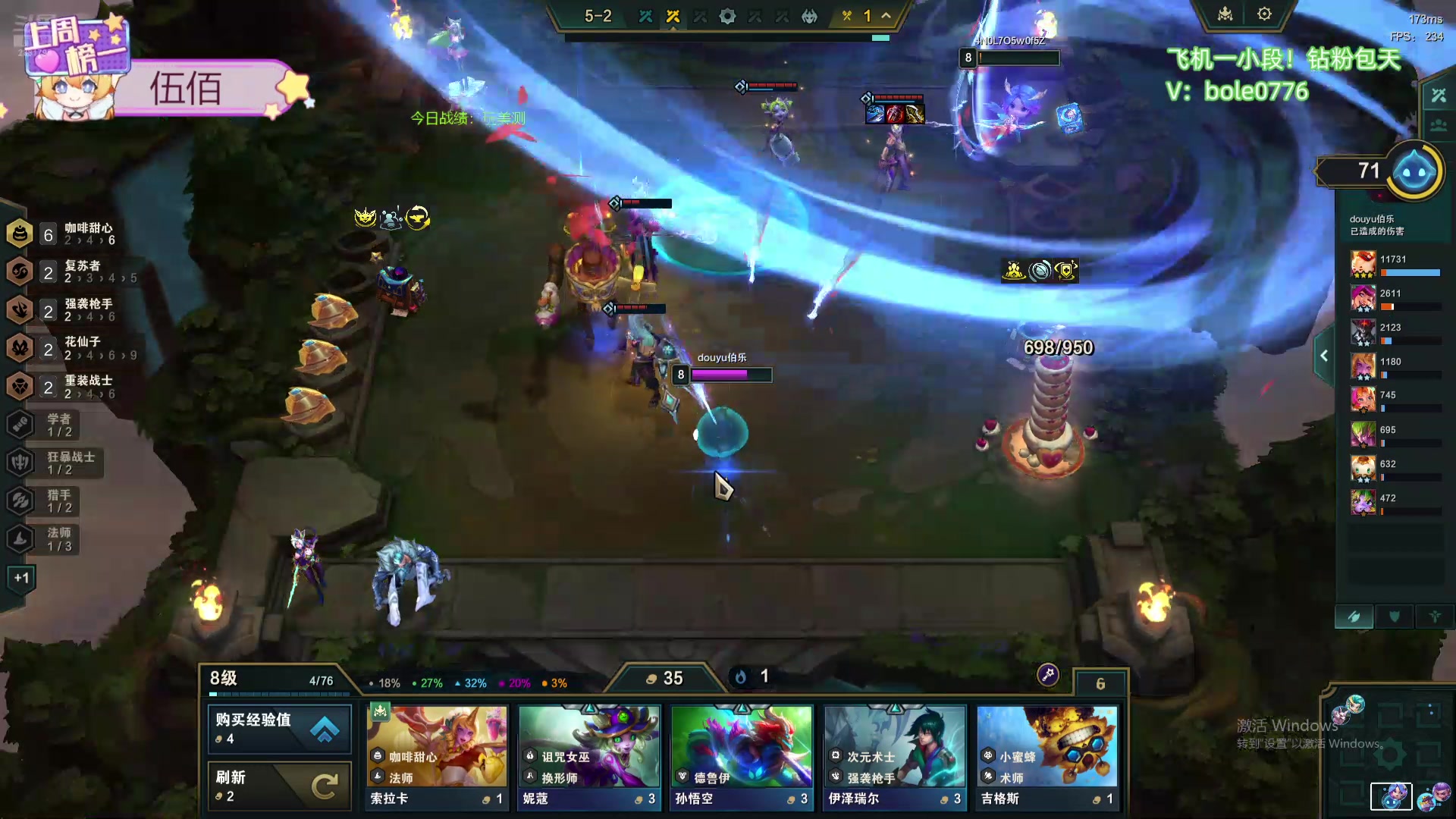 【2024-07-18 14点场】天下大同丨晴天：PBE美测S12抢先体验！