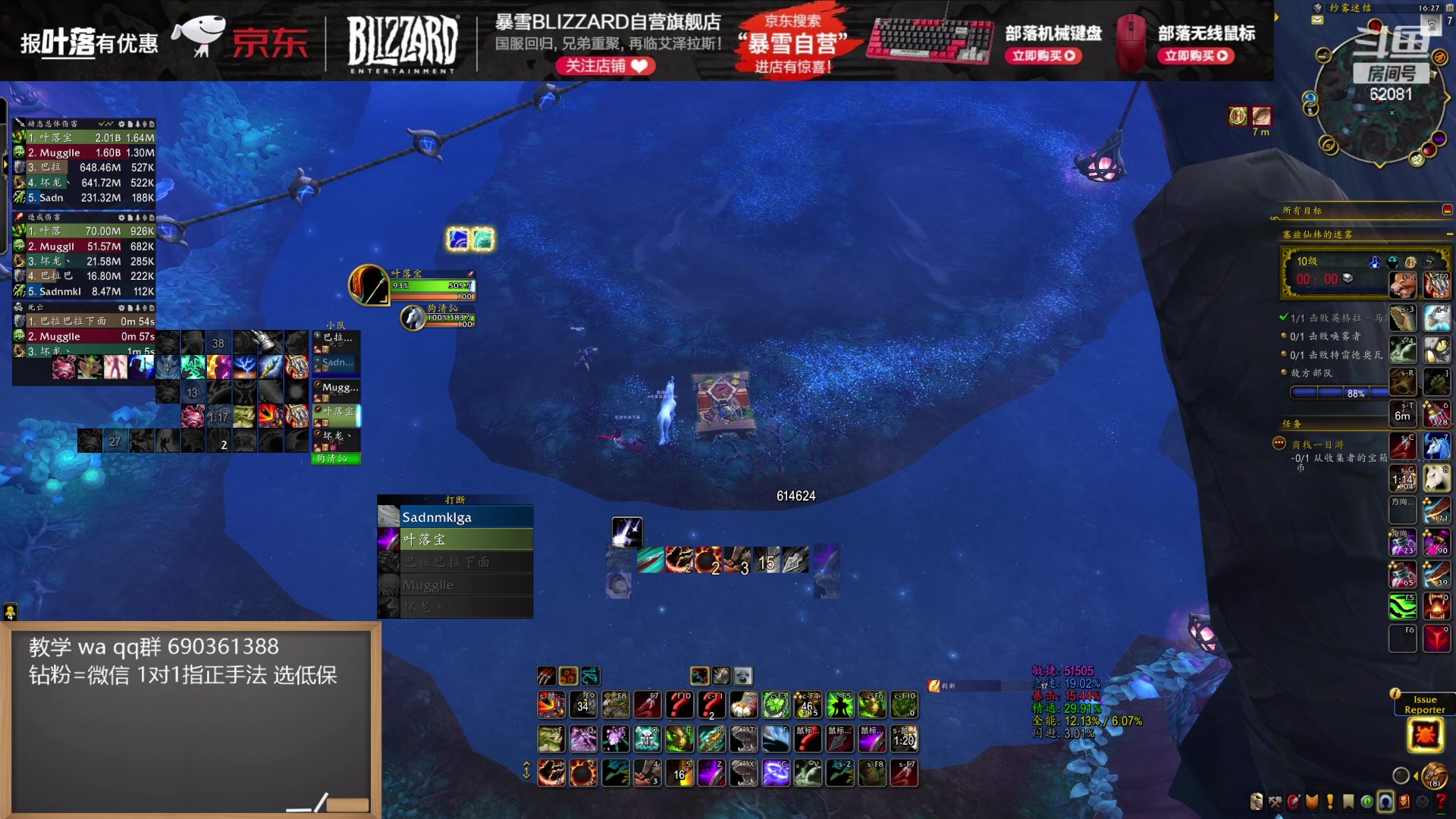 【2024-07-18 15点场】叶落乄初冬：生存贼无敌