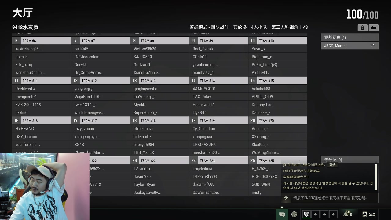 【2024-07-17 22点场】Big茄子：晚上线下单挑水友赛