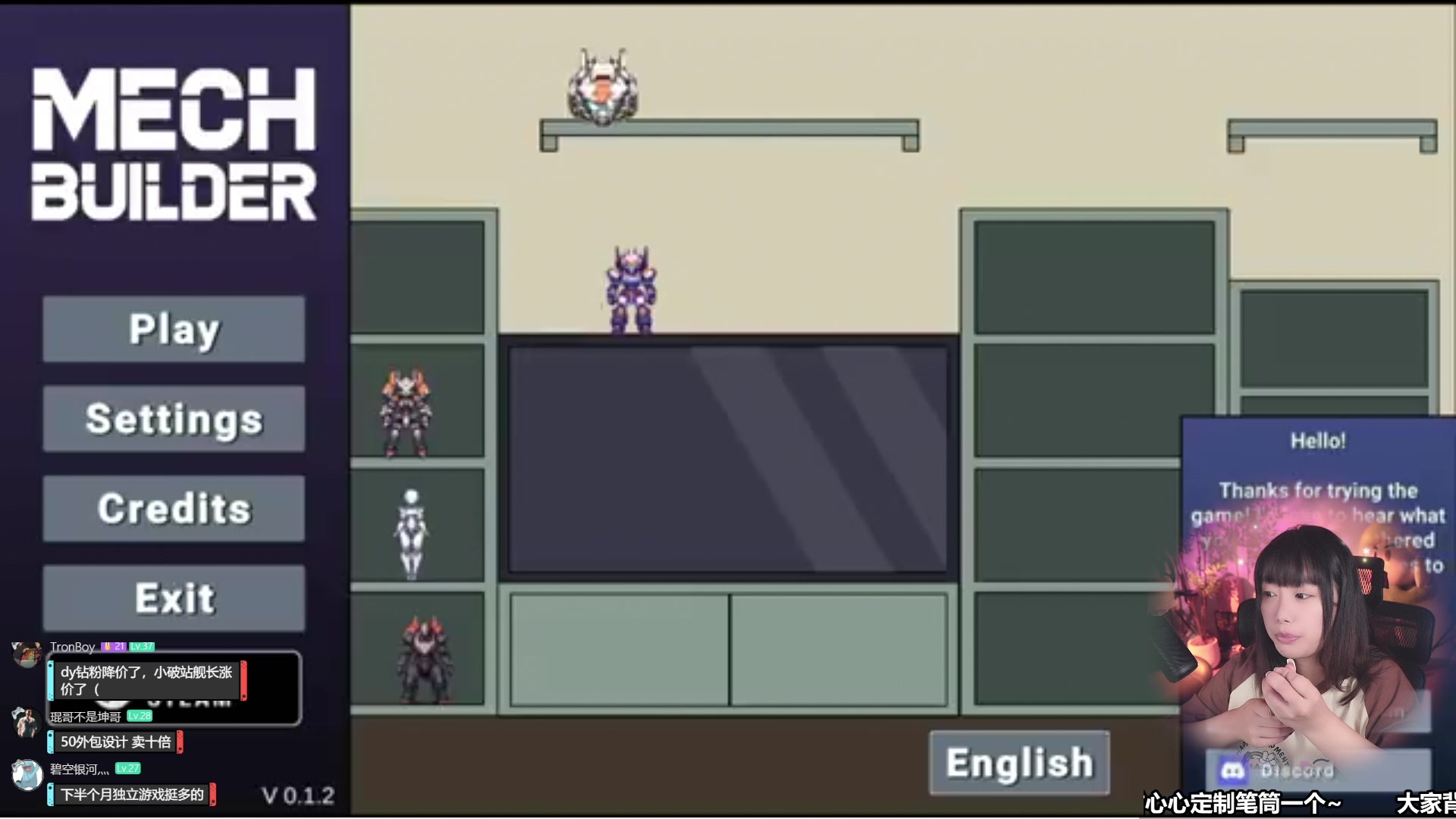 【2024-07-18 10点场】甜心战士：甜心心来辣~