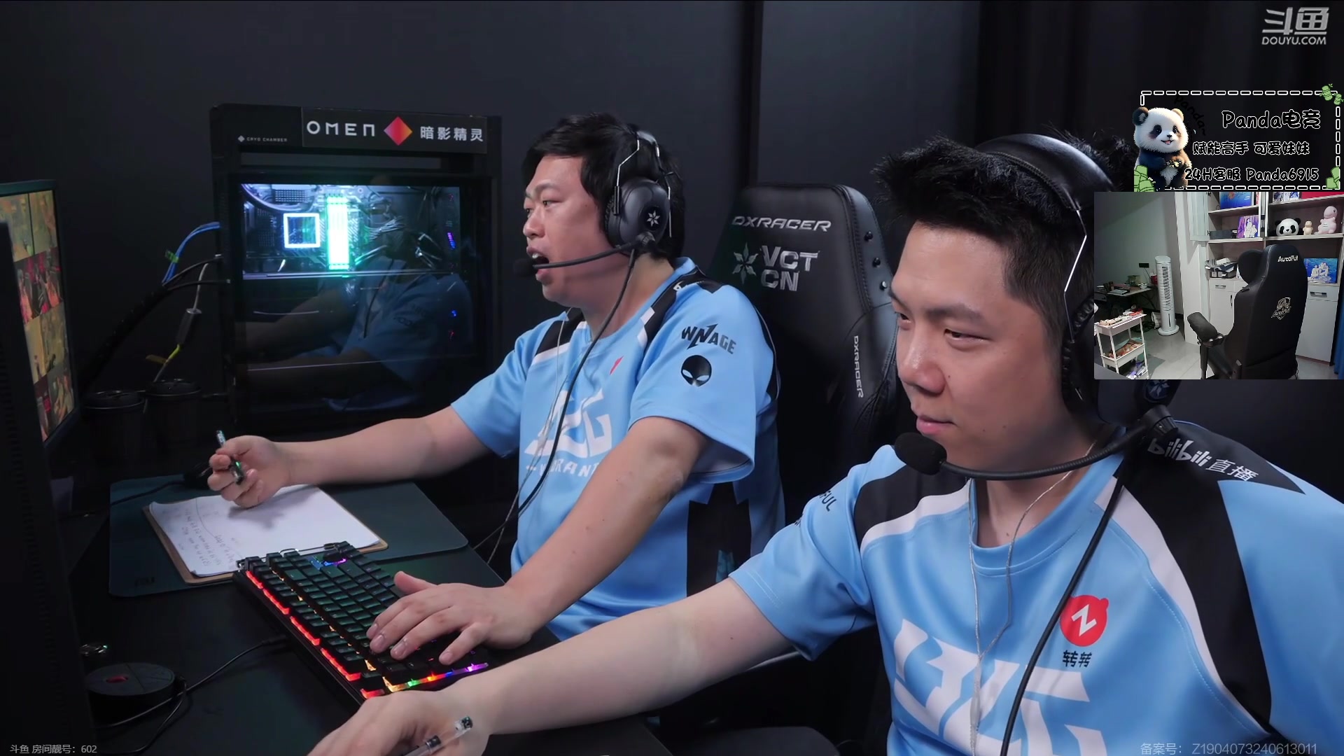 【2024-07-18 18点场】Table白羊：【白羊】羊式解说！随后排位教学！