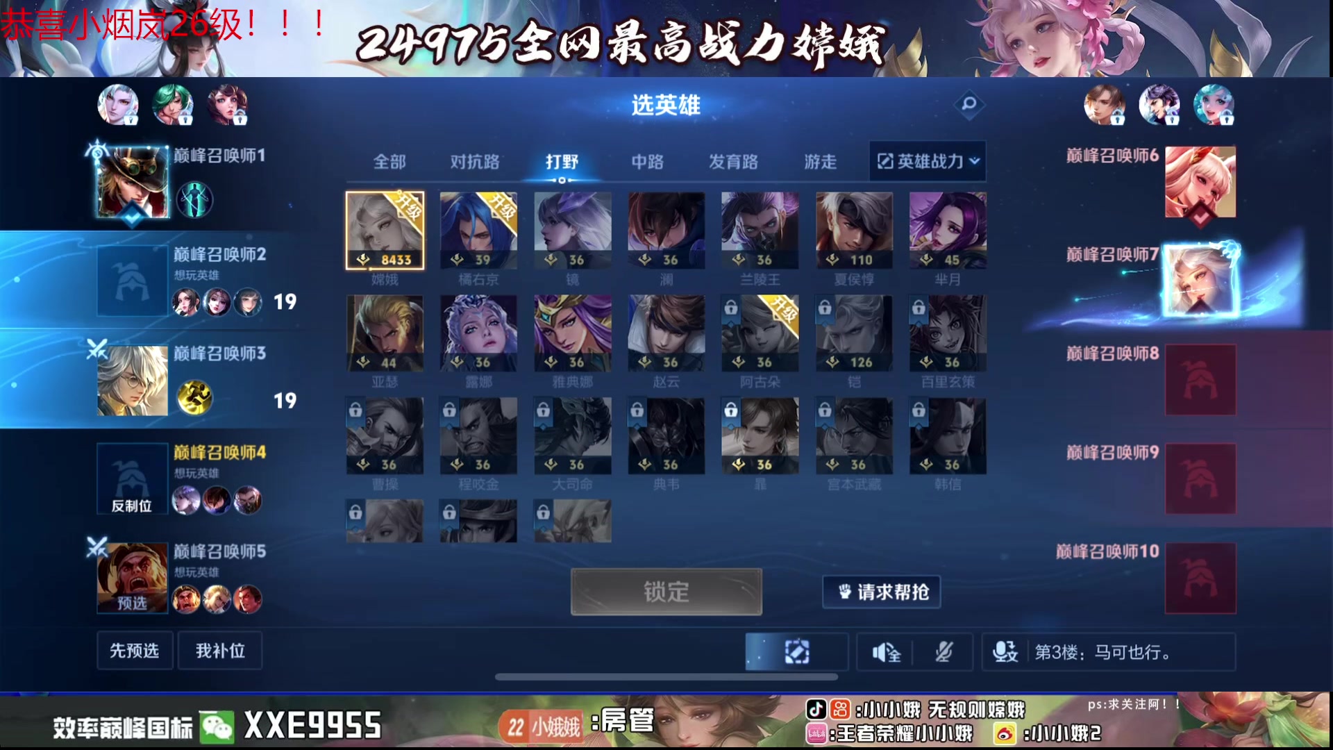 【2024-07-18 15点场】小小娥1：我要做到把把零死亡！！！