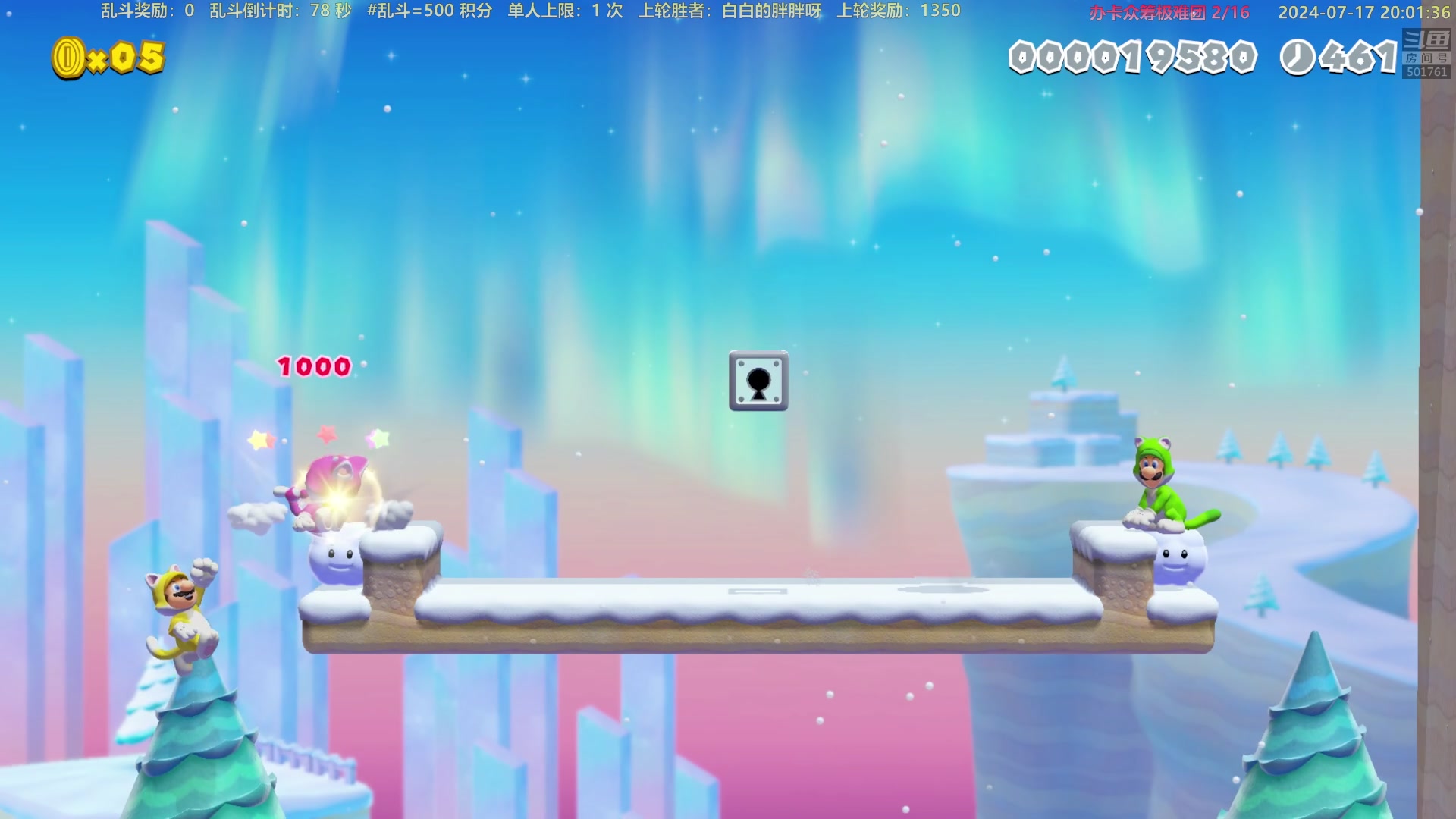 【2024-07-17 19点场】白白的胖胖呀：⭐️加油！冲鸭⭐️